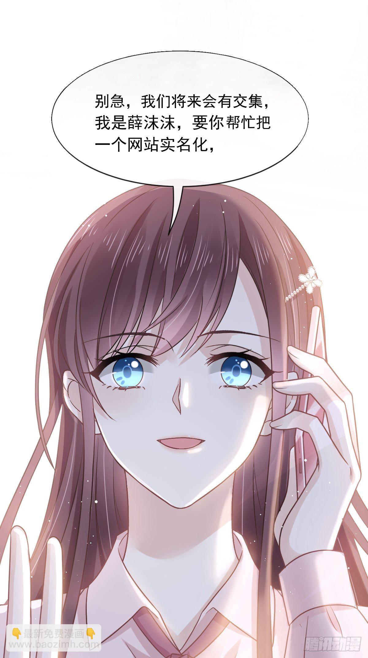 012你的秘密我知道-第13话