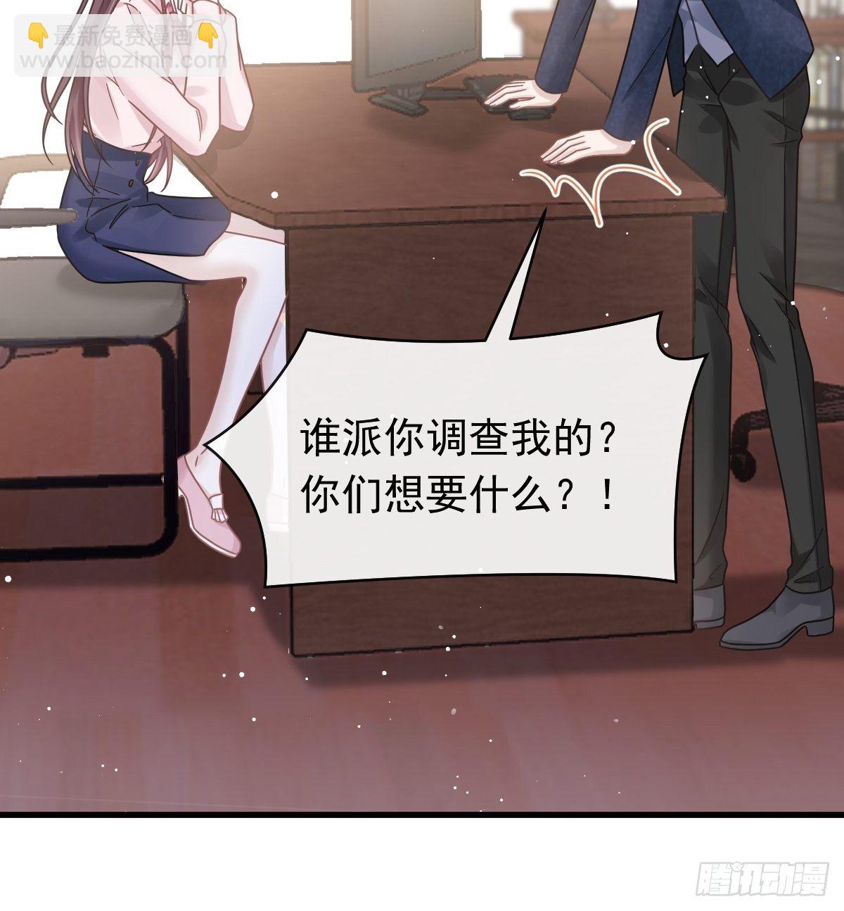 012你的秘密我知道-第13话