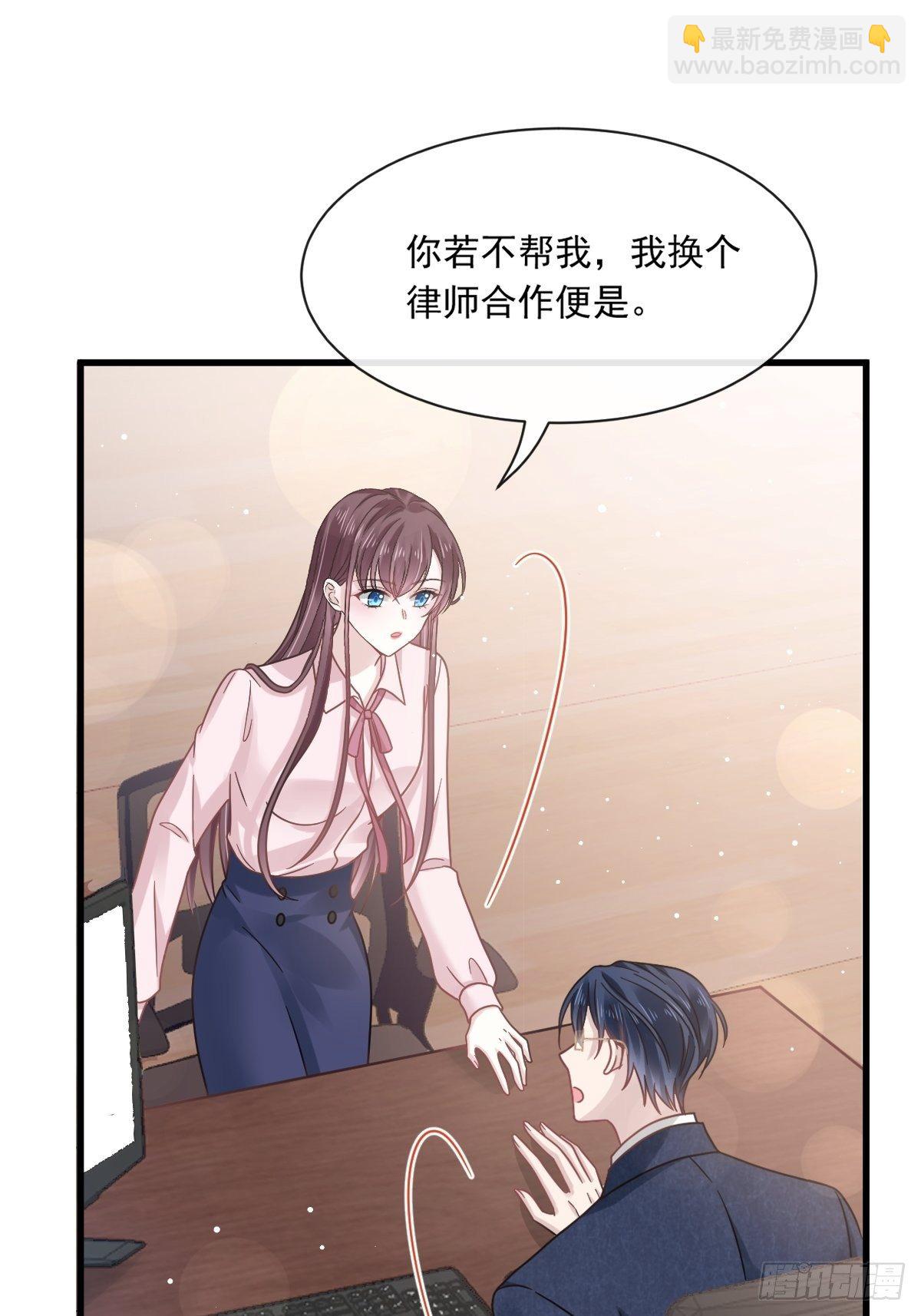 012你的秘密我知道-第13话