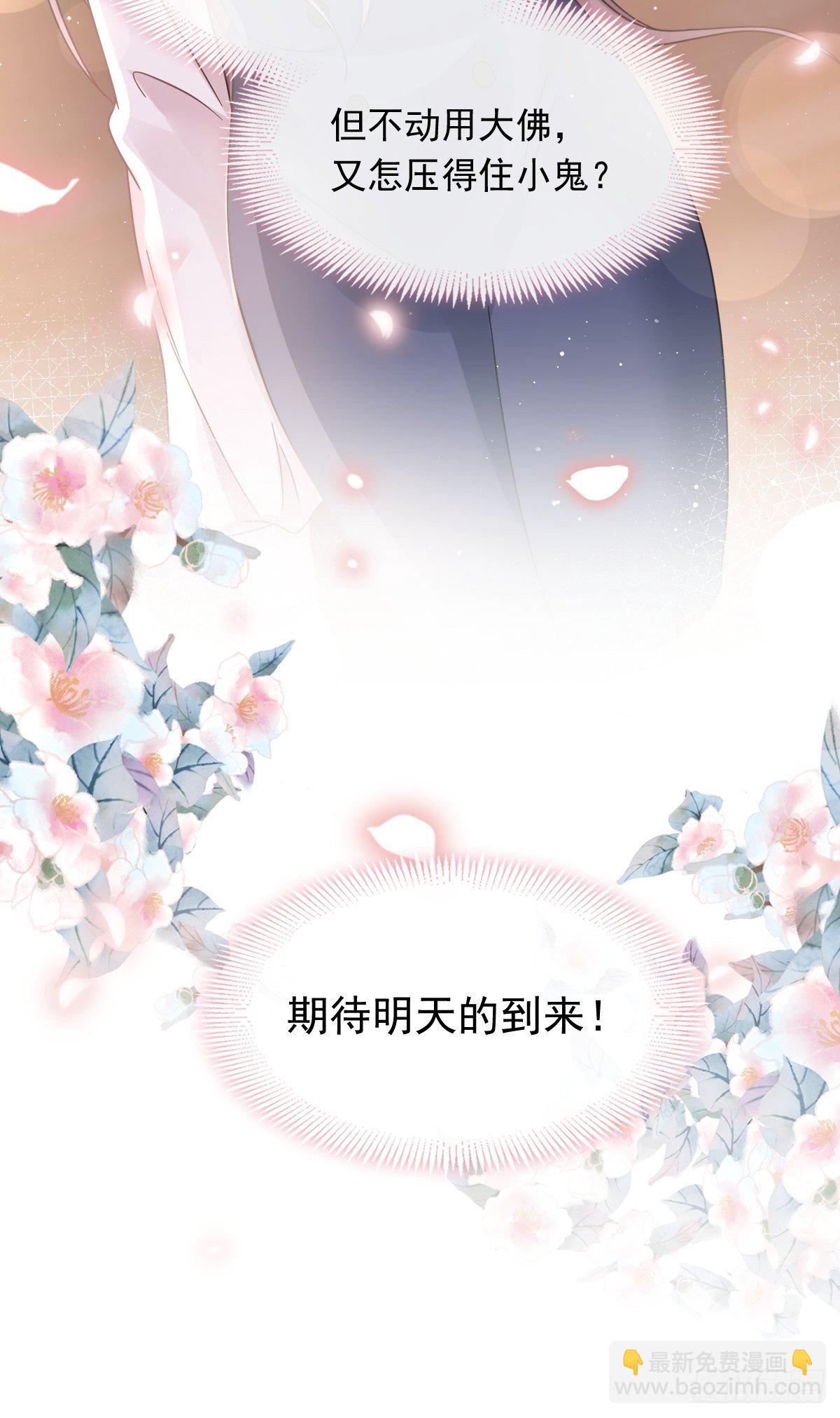 012你的秘密我知道-第13话