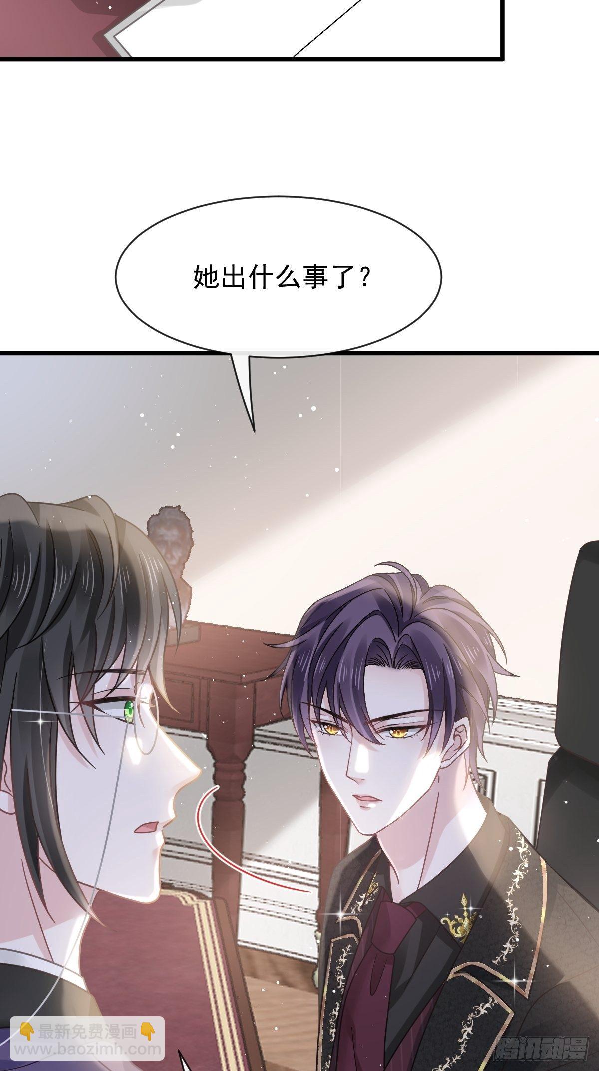 012你的秘密我知道-第13话