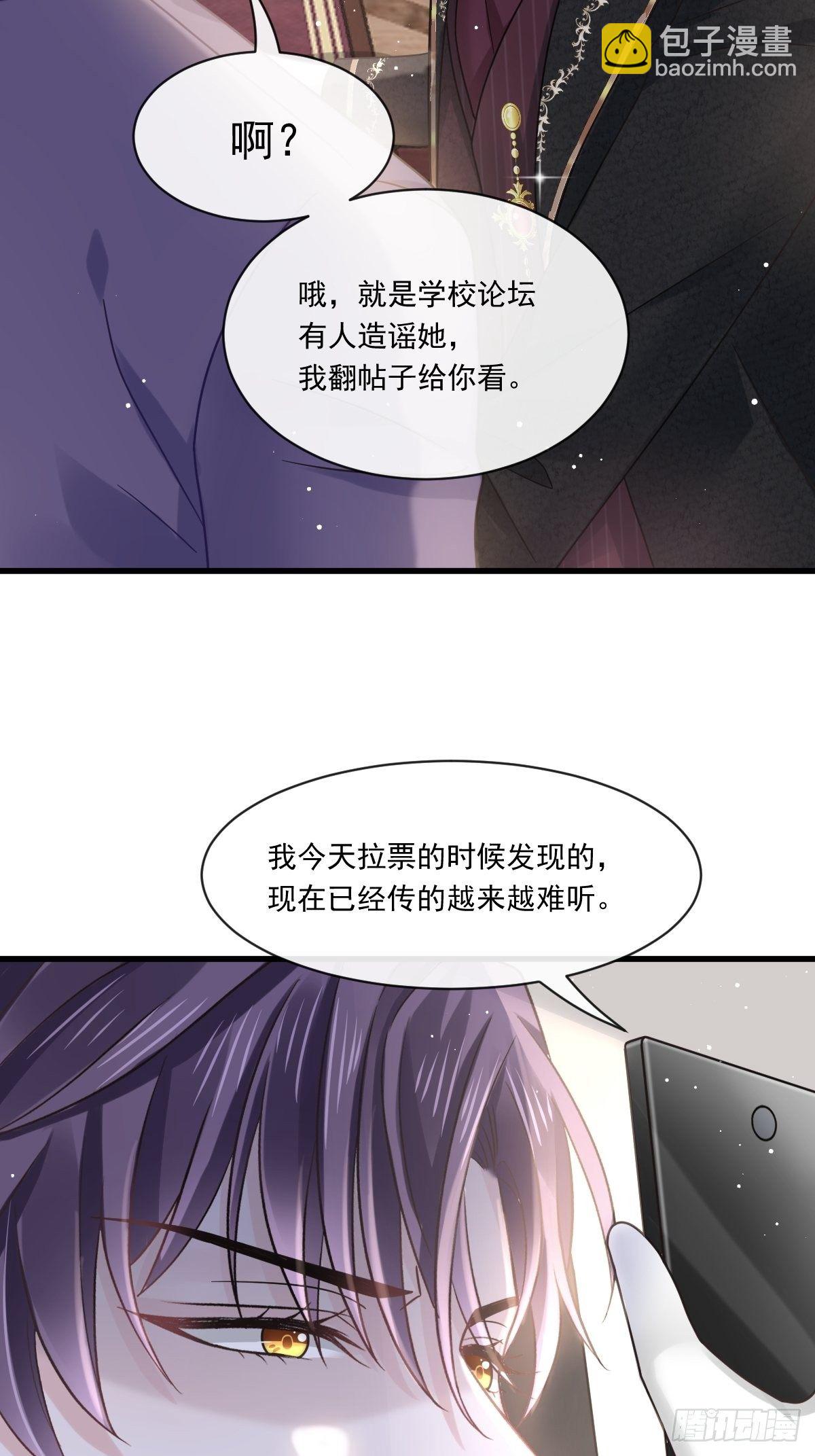 012你的秘密我知道-第13话