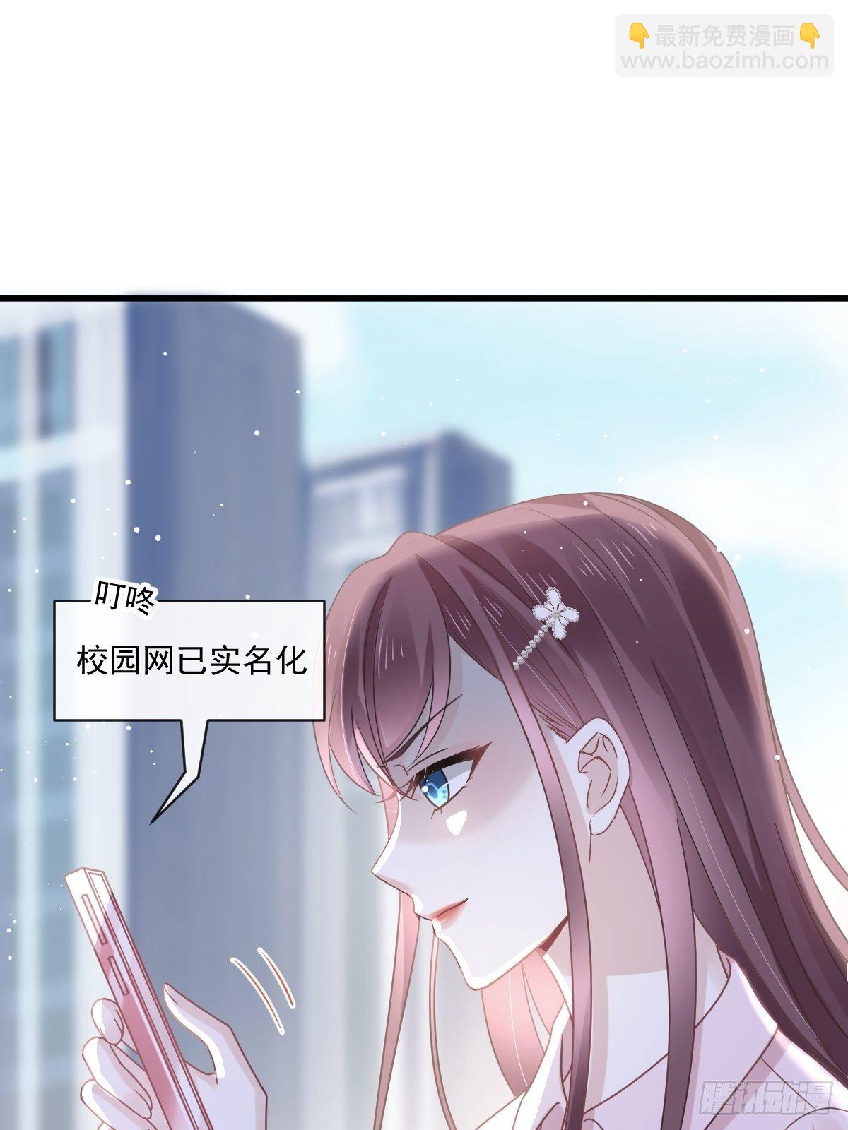 012你的秘密我知道-第13话