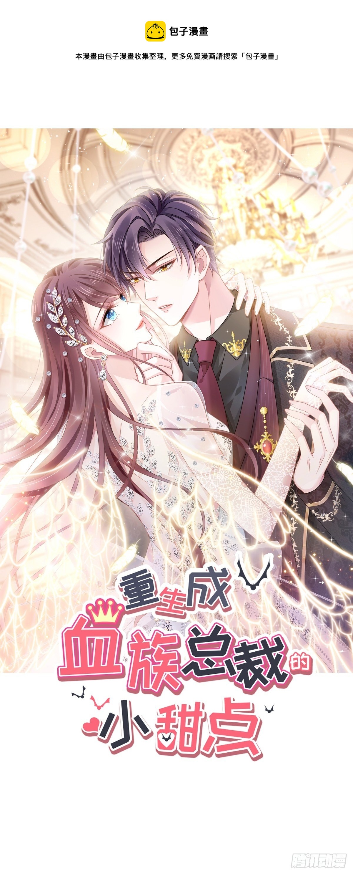 014是你帮忙的么-第15话