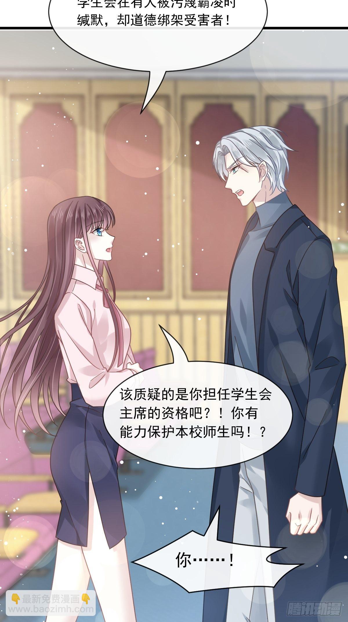 014是你帮忙的么-第15话