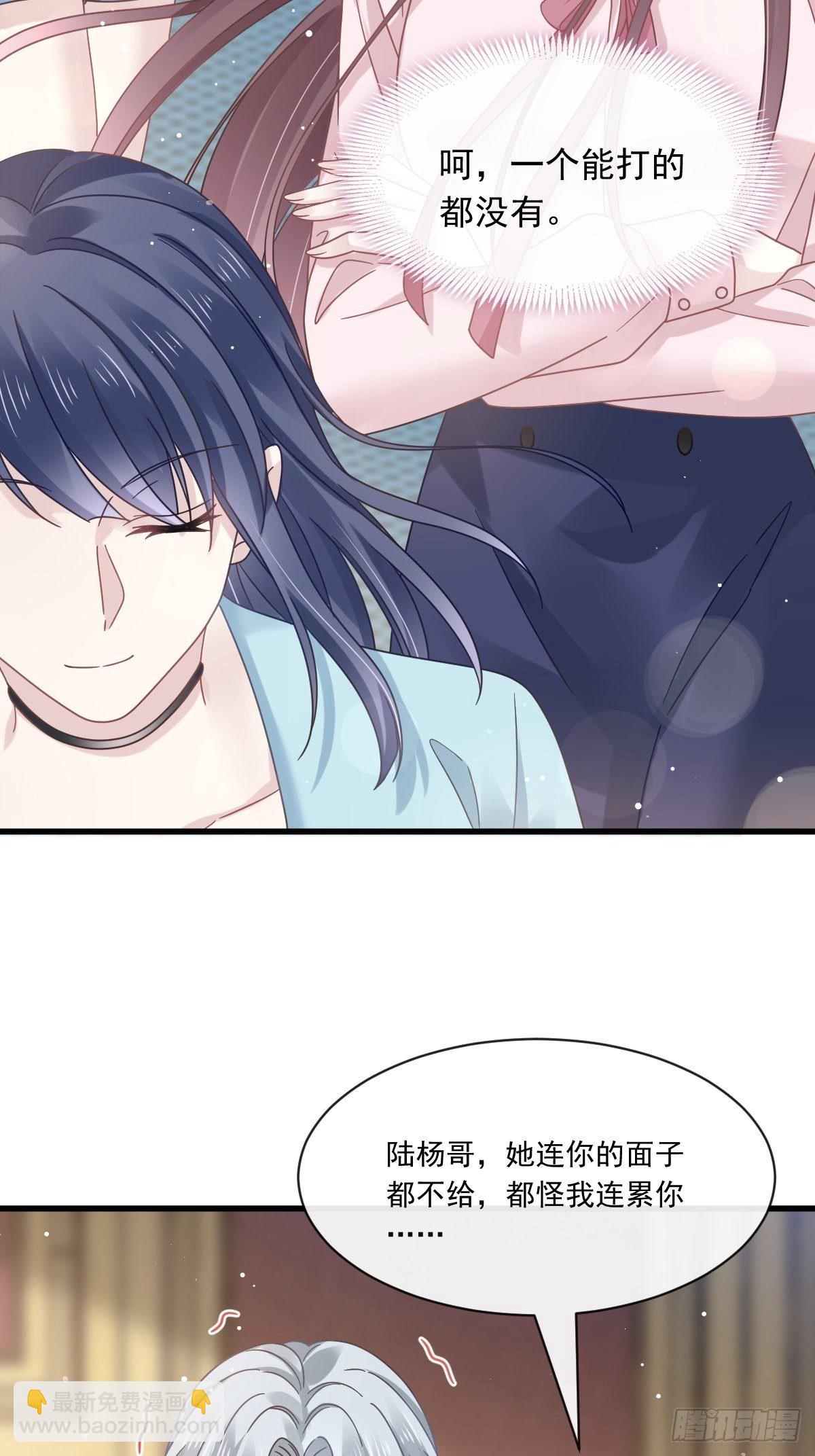 014是你帮忙的么-第15话