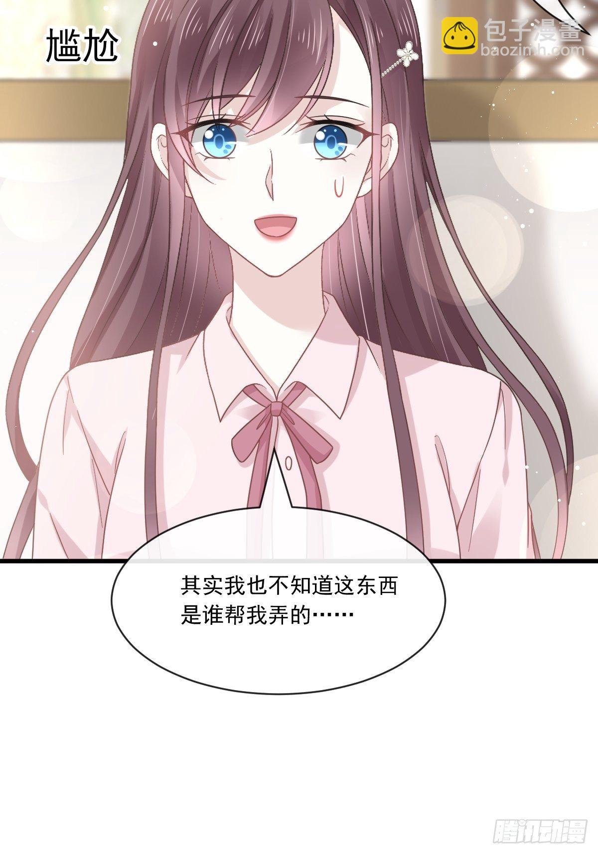 014是你帮忙的么-第15话