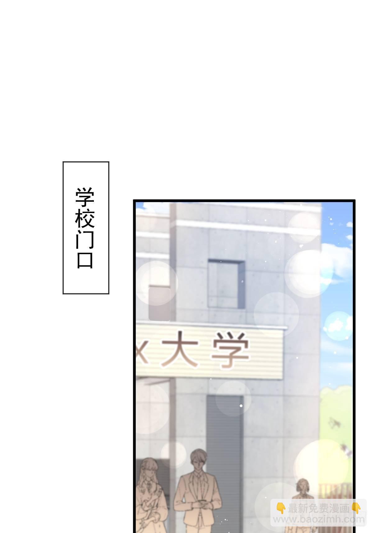 014是你帮忙的么-第15话