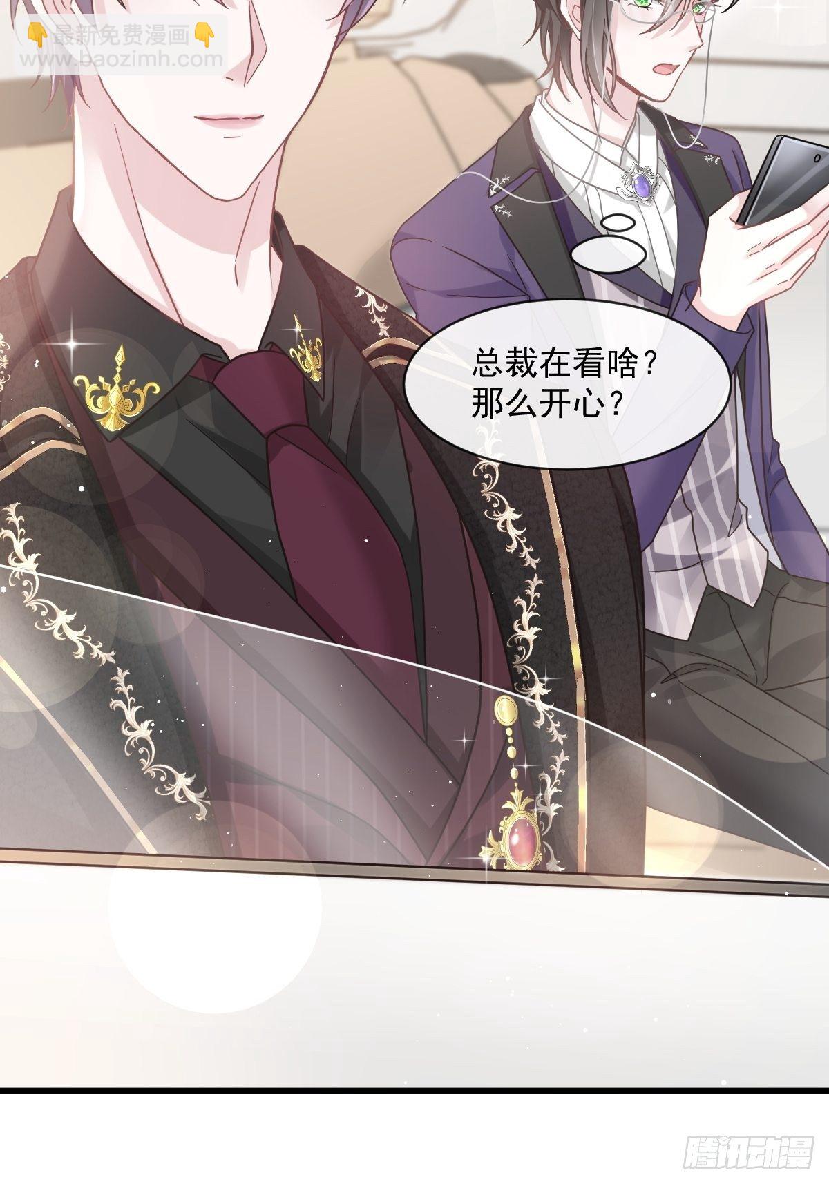 014是你帮忙的么-第15话