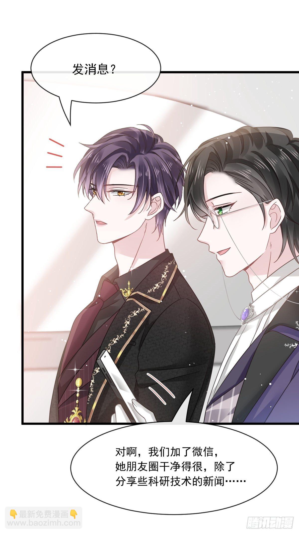 014是你帮忙的么-第15话