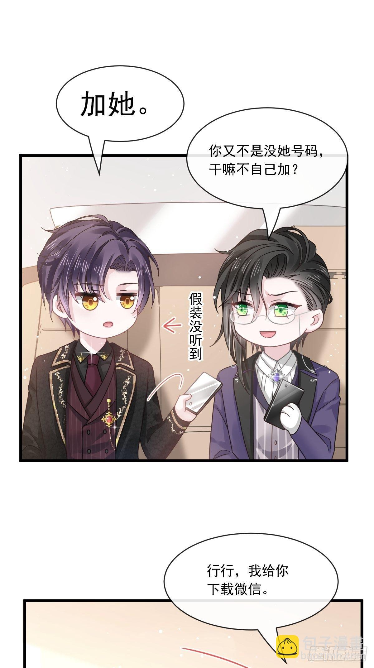 014是你帮忙的么-第15话