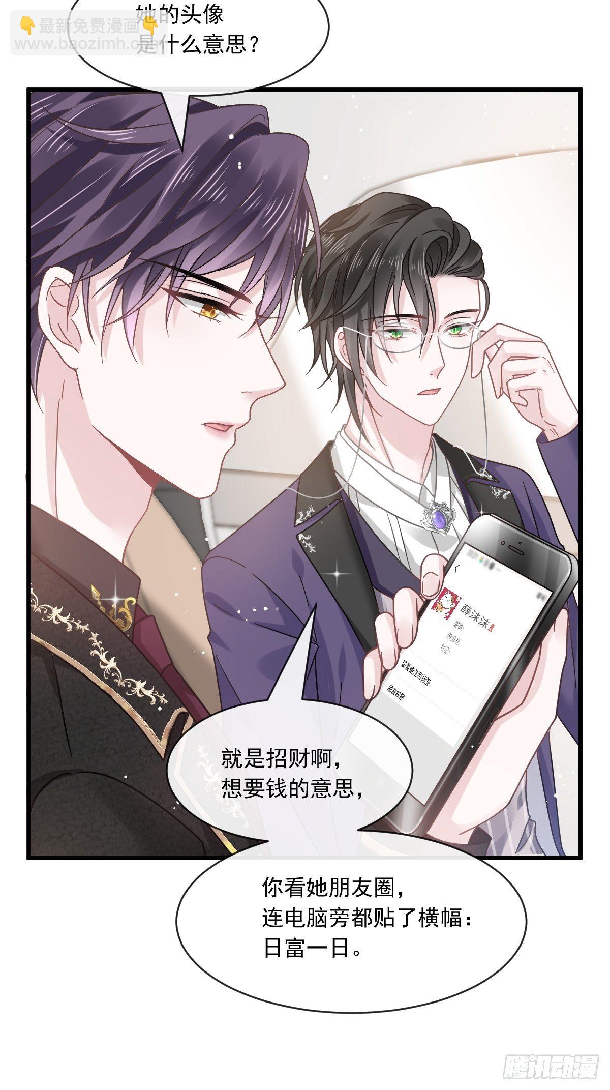 014是你帮忙的么-第15话