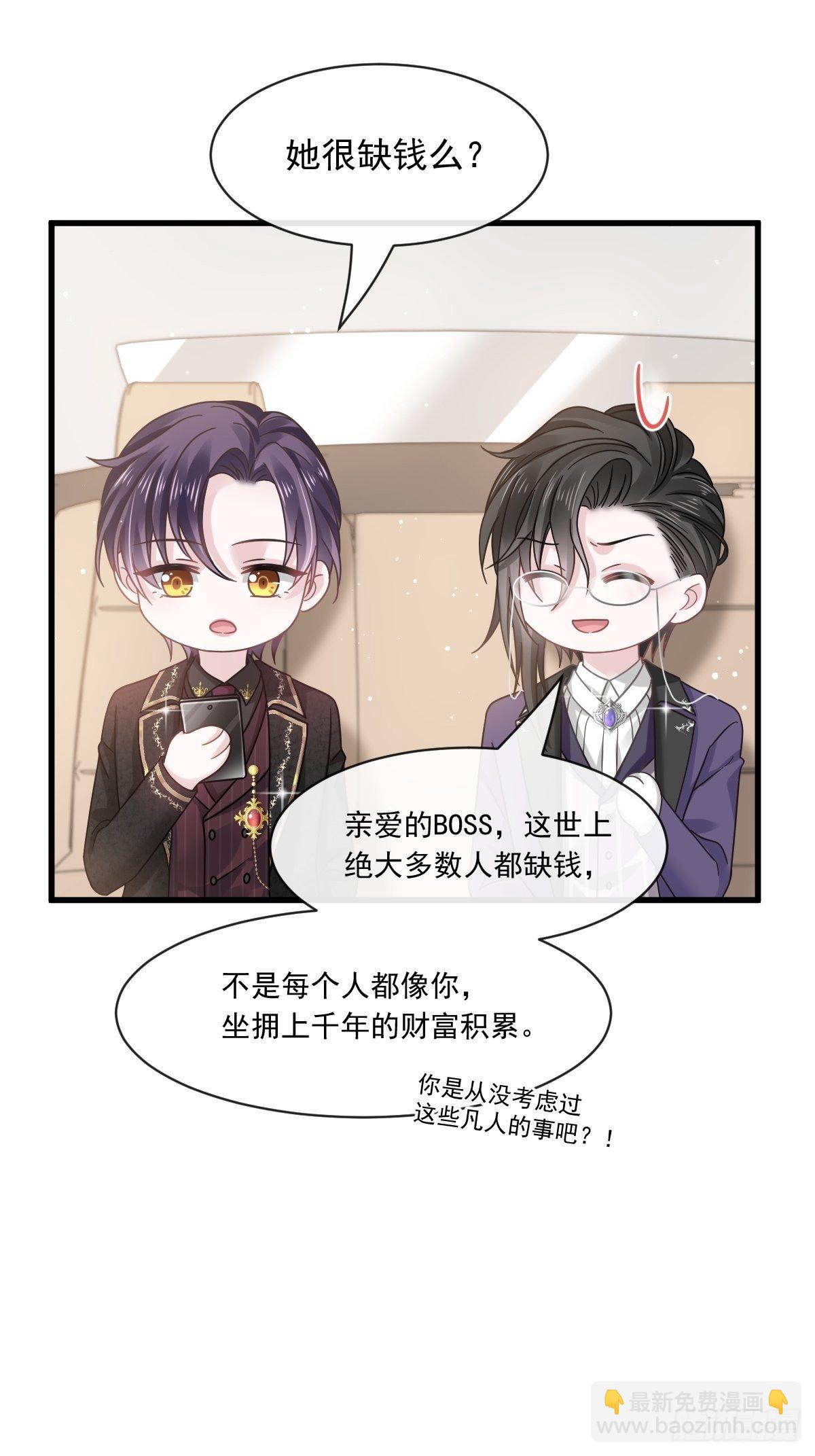 014是你帮忙的么-第15话