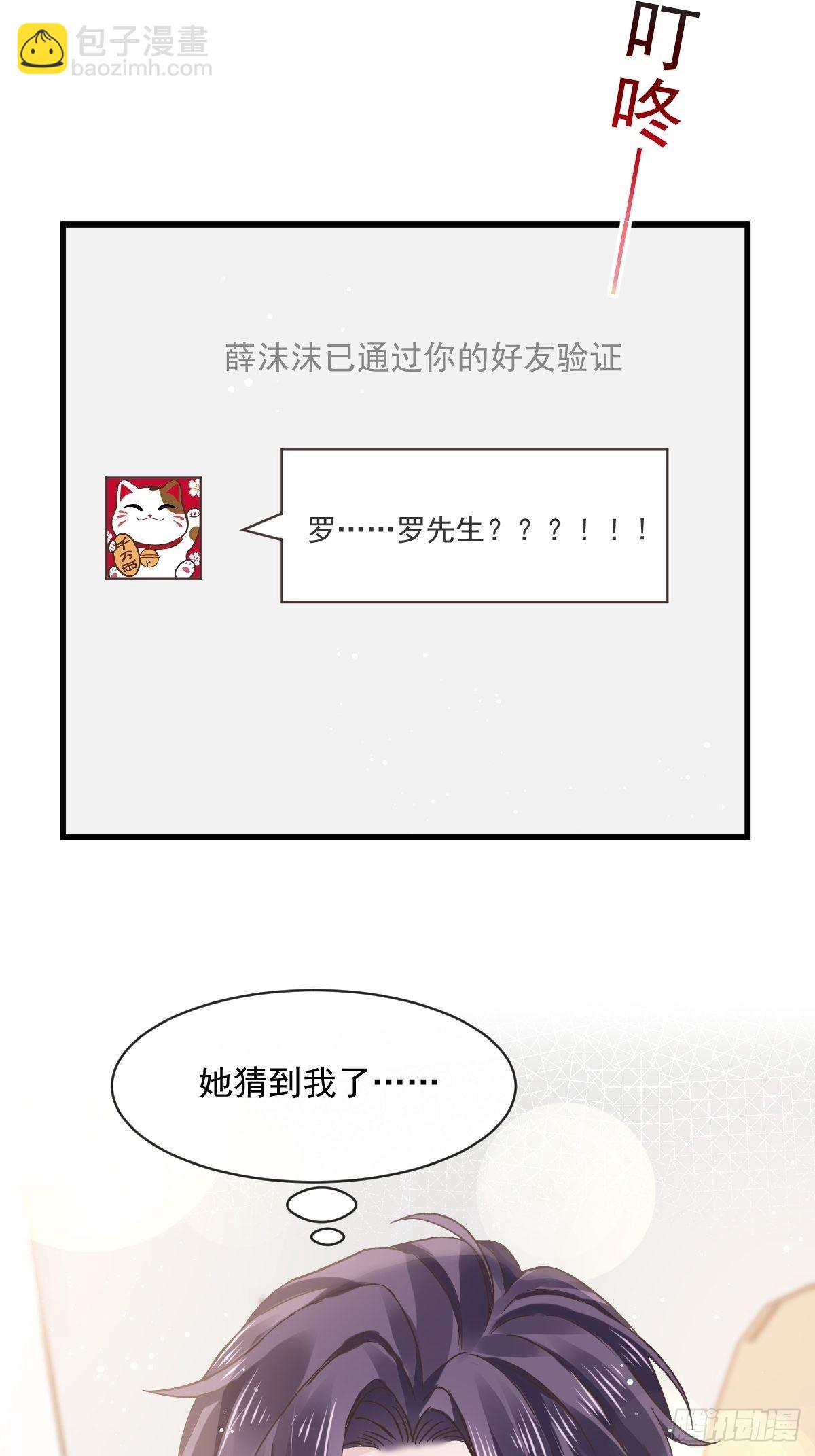 014是你帮忙的么-第15话