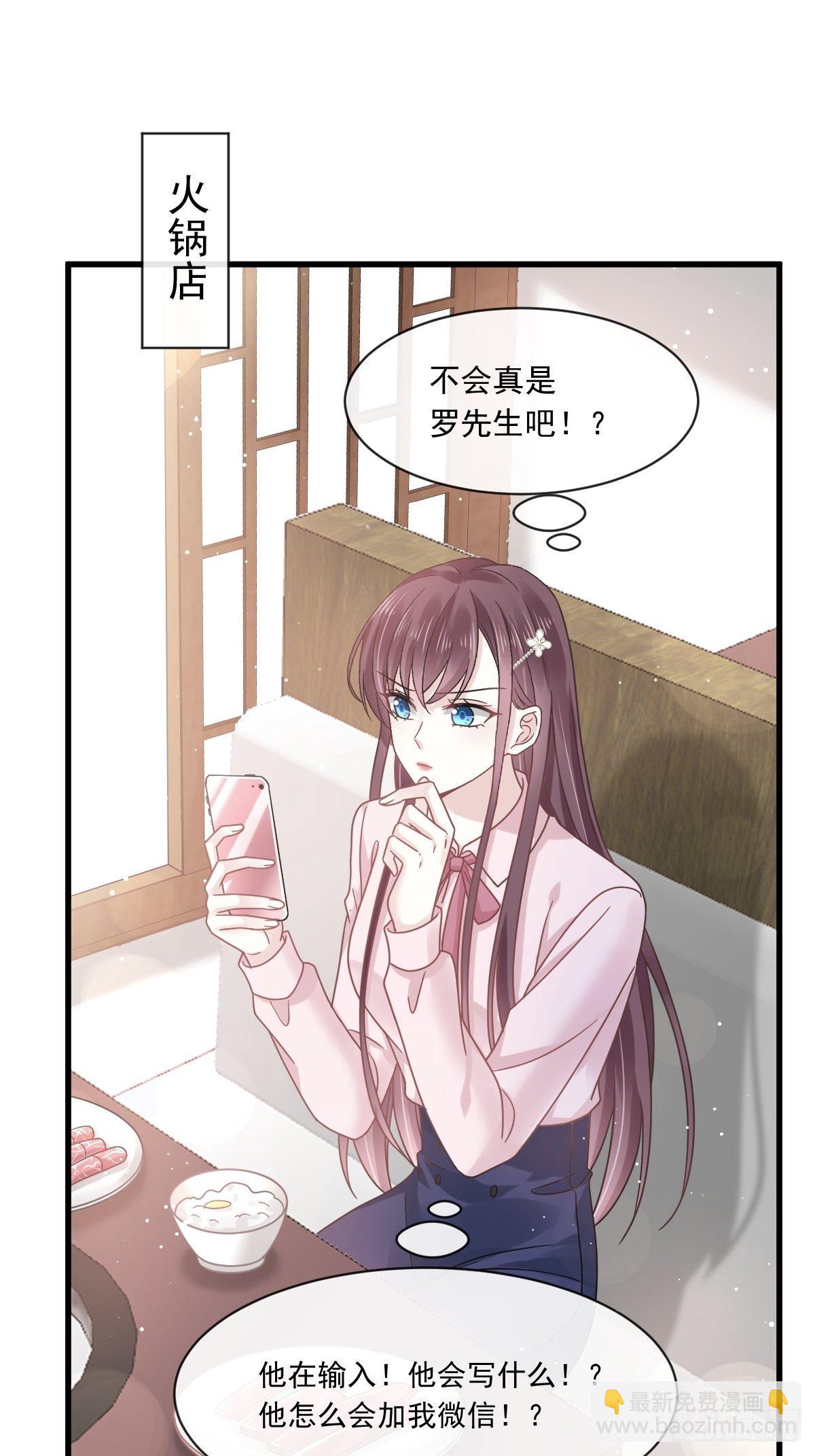 014是你帮忙的么-第15话