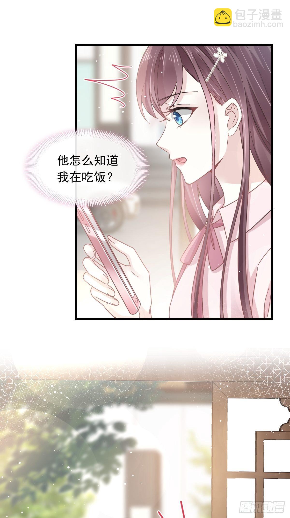 014是你帮忙的么-第15话