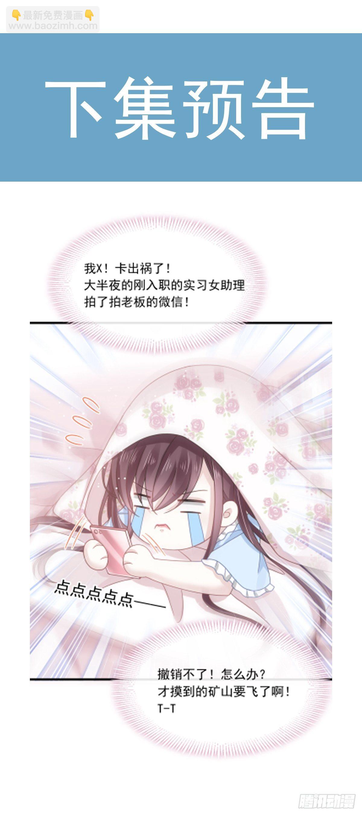 014是你帮忙的么-第15话