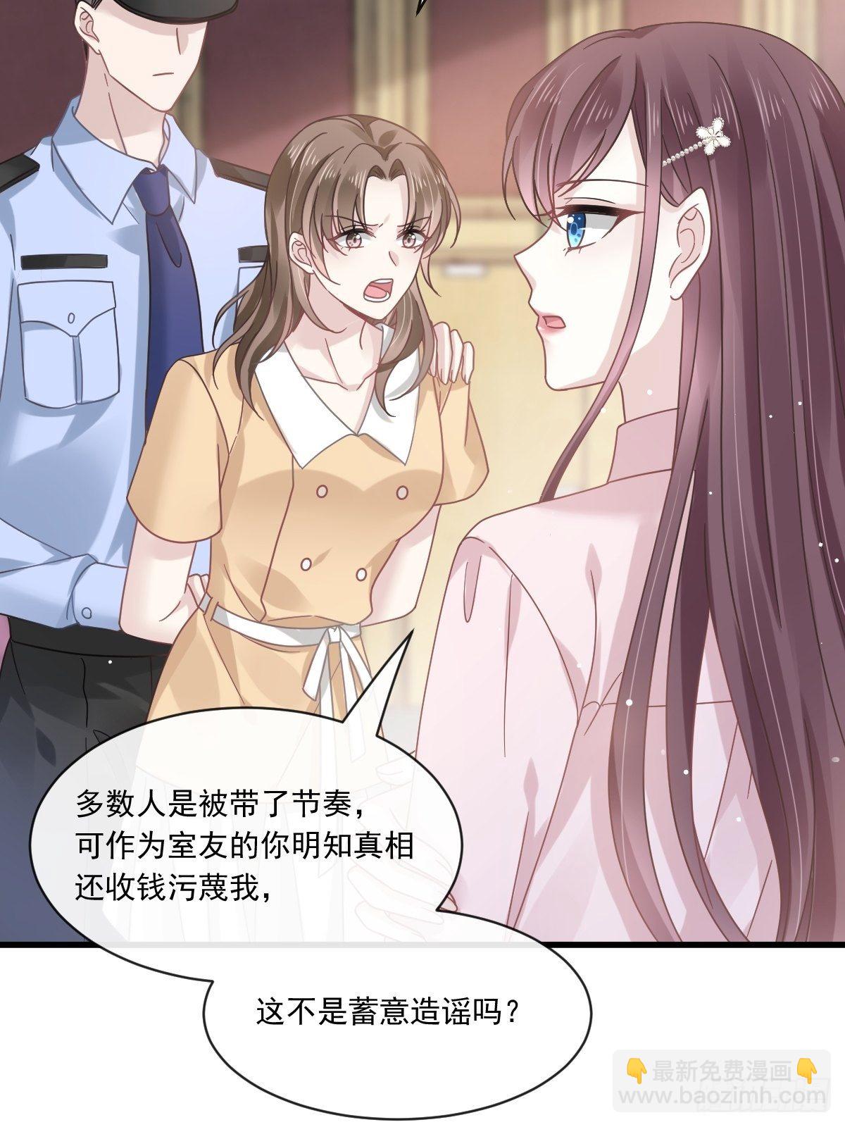 014是你帮忙的么-第15话