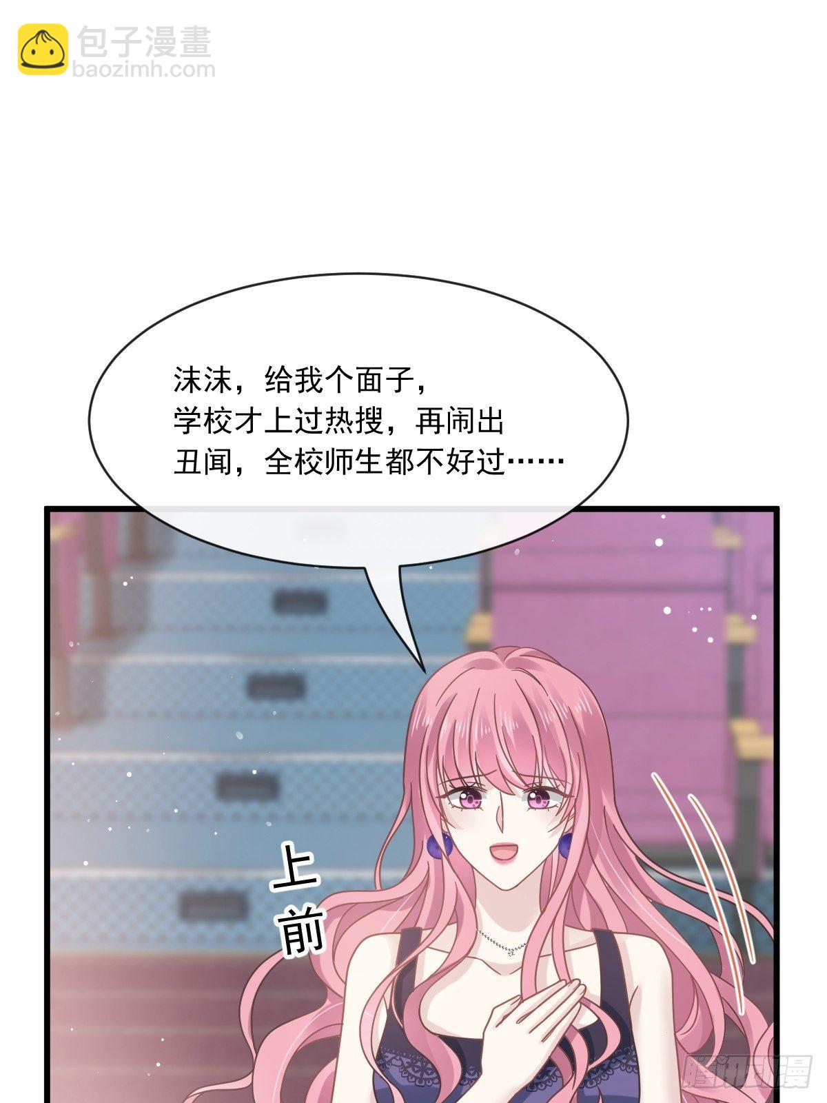 014是你帮忙的么-第15话