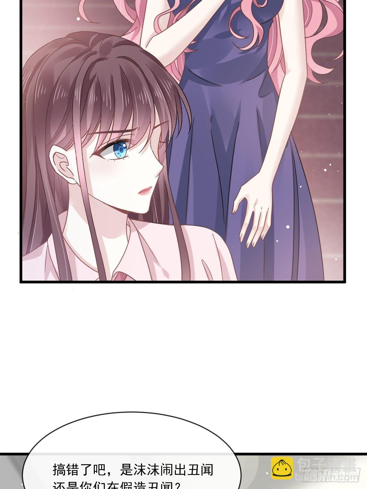 014是你帮忙的么-第15话