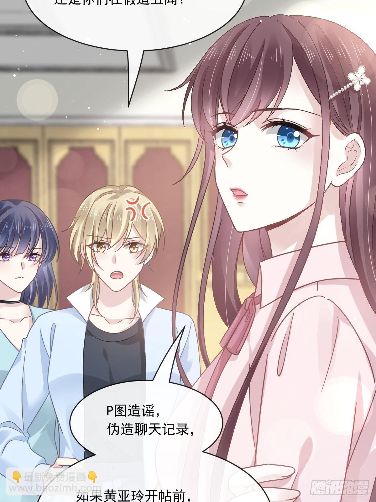 014是你帮忙的么-第15话