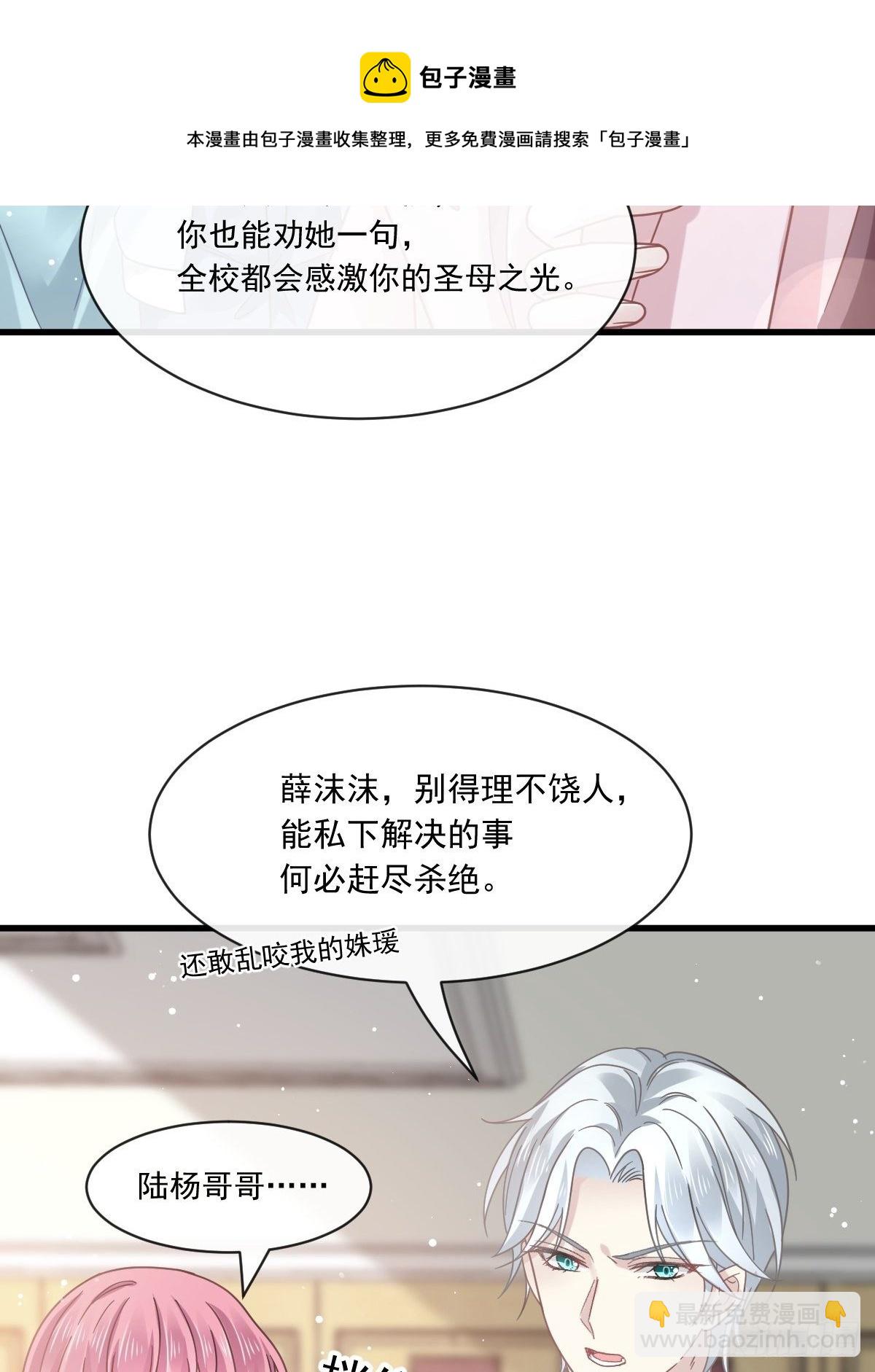 014是你帮忙的么-第15话