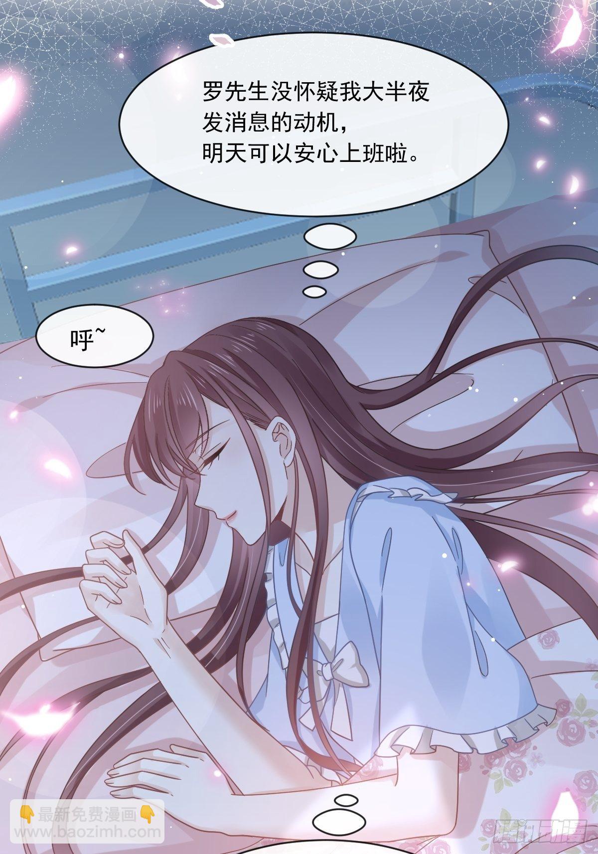 016凡尔赛对话-第17话