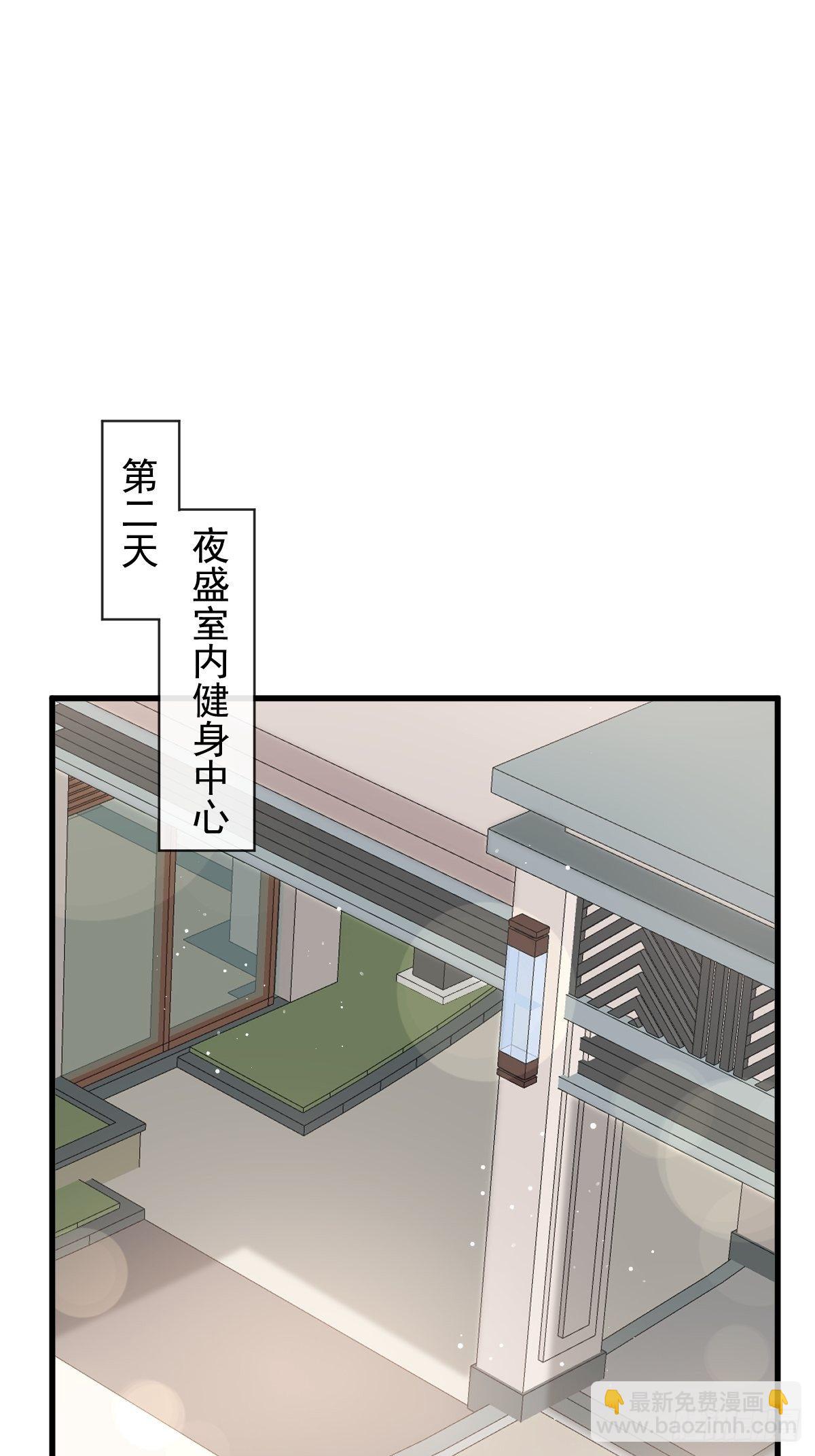 016凡尔赛对话-第17话