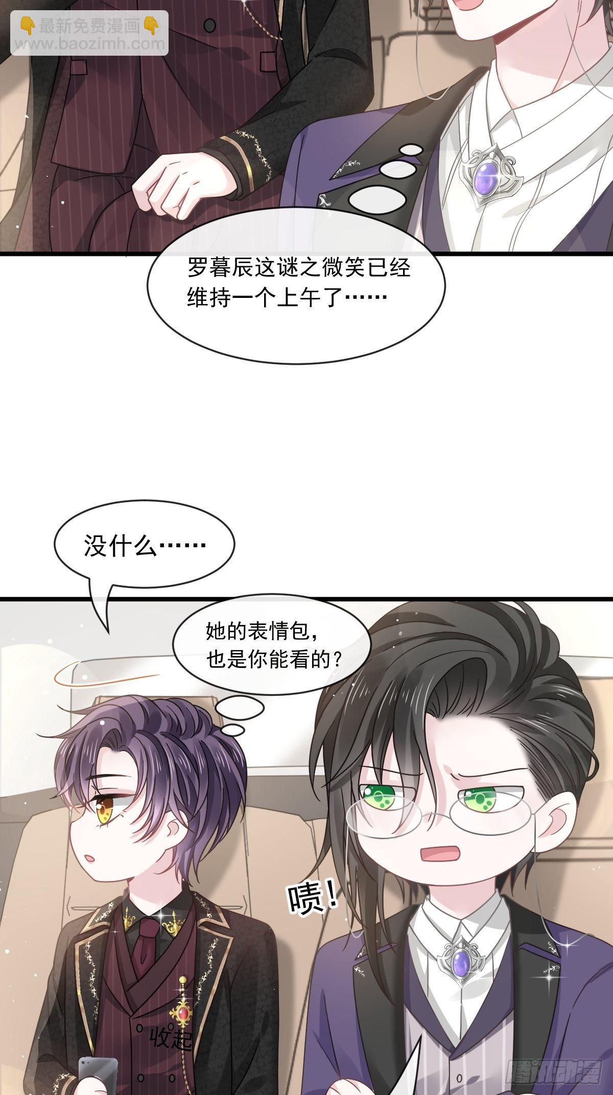 016凡尔赛对话-第17话