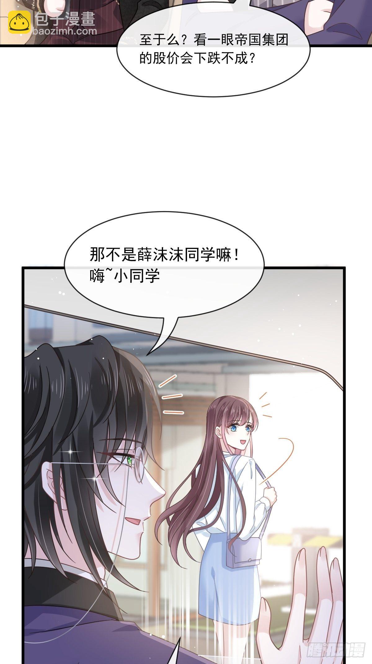 016凡尔赛对话-第17话