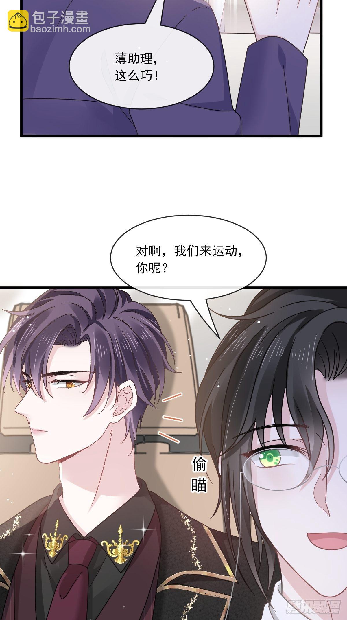 016凡尔赛对话-第17话