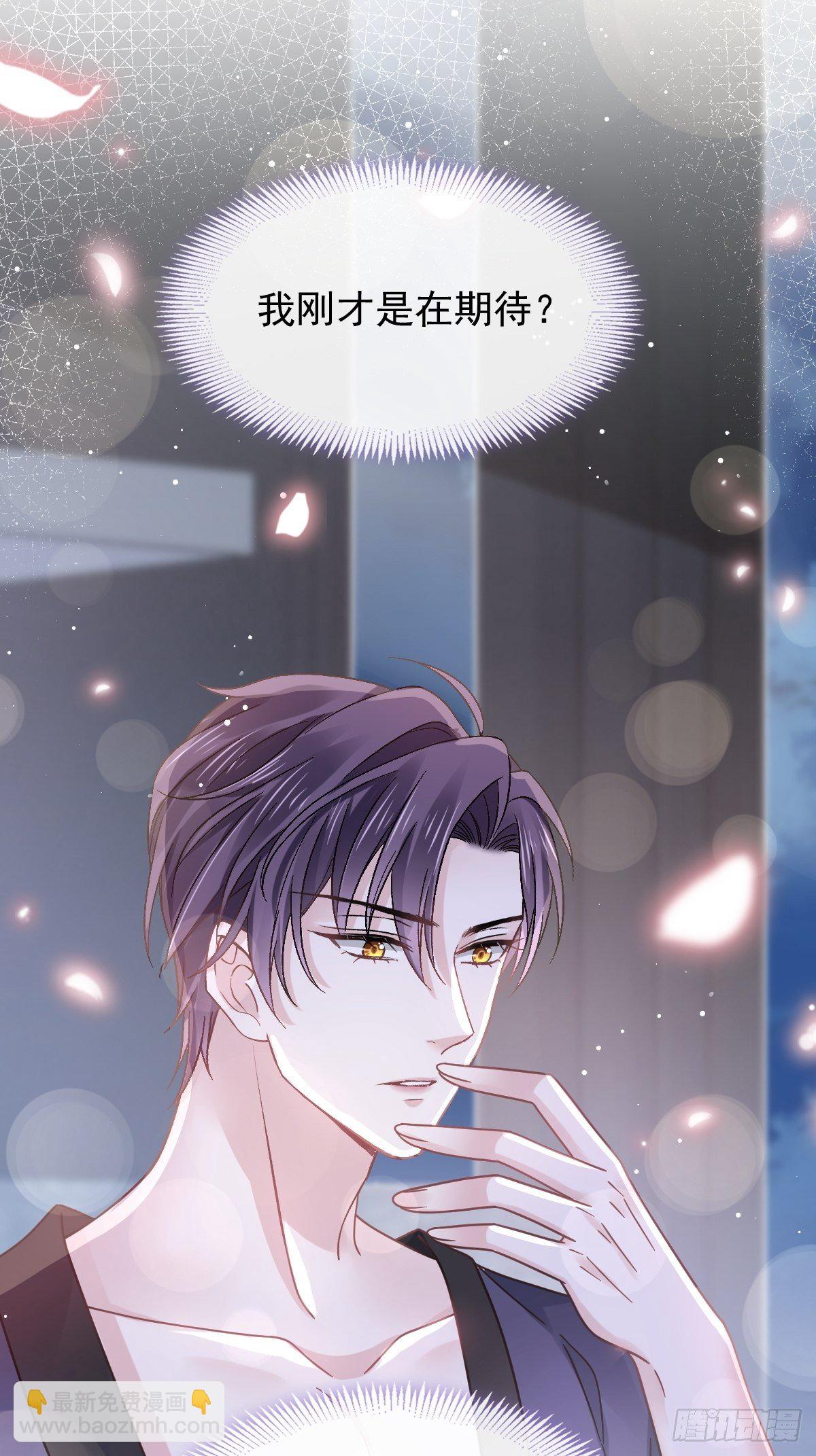 016凡尔赛对话-第17话