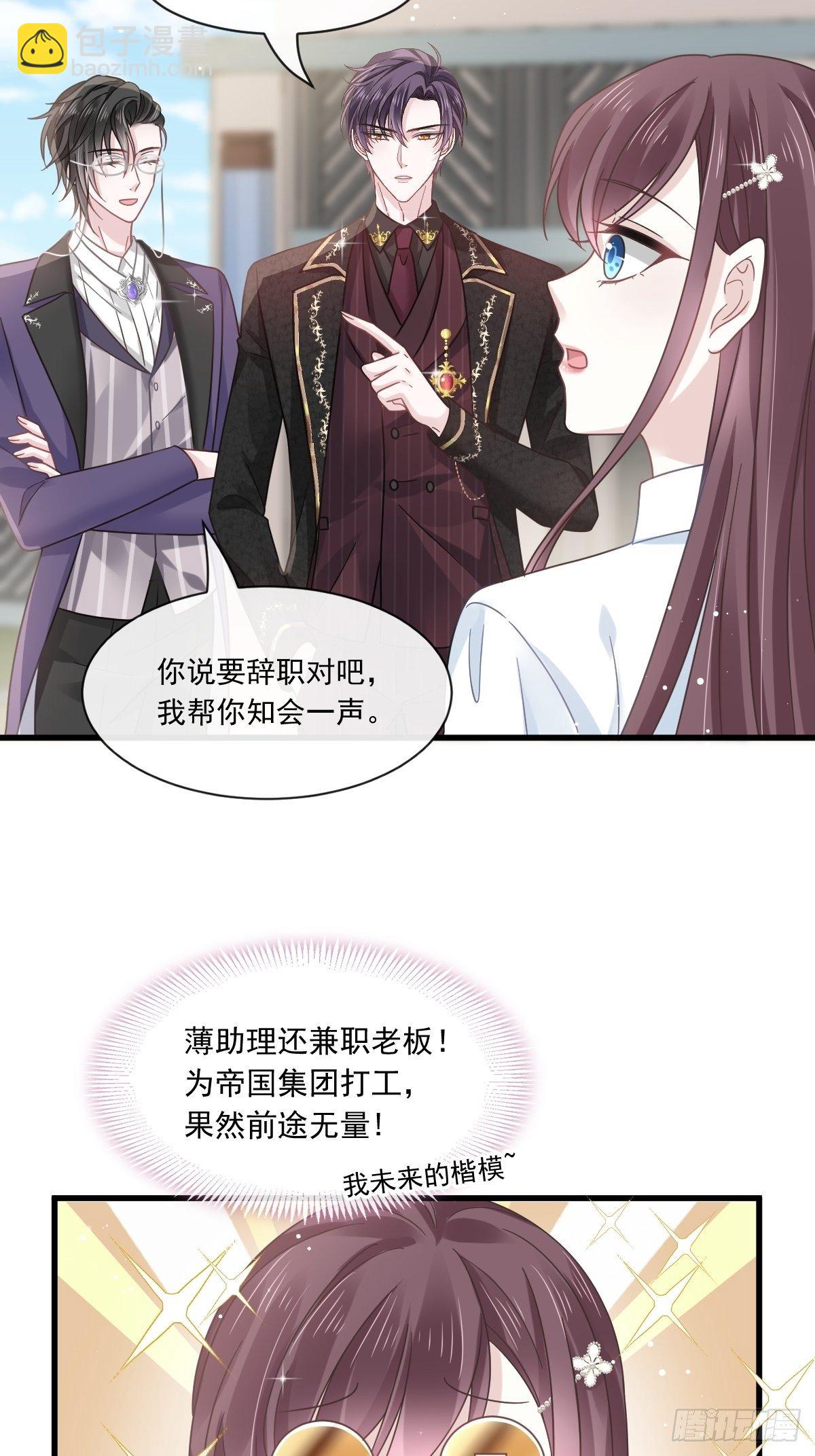 016凡尔赛对话-第17话