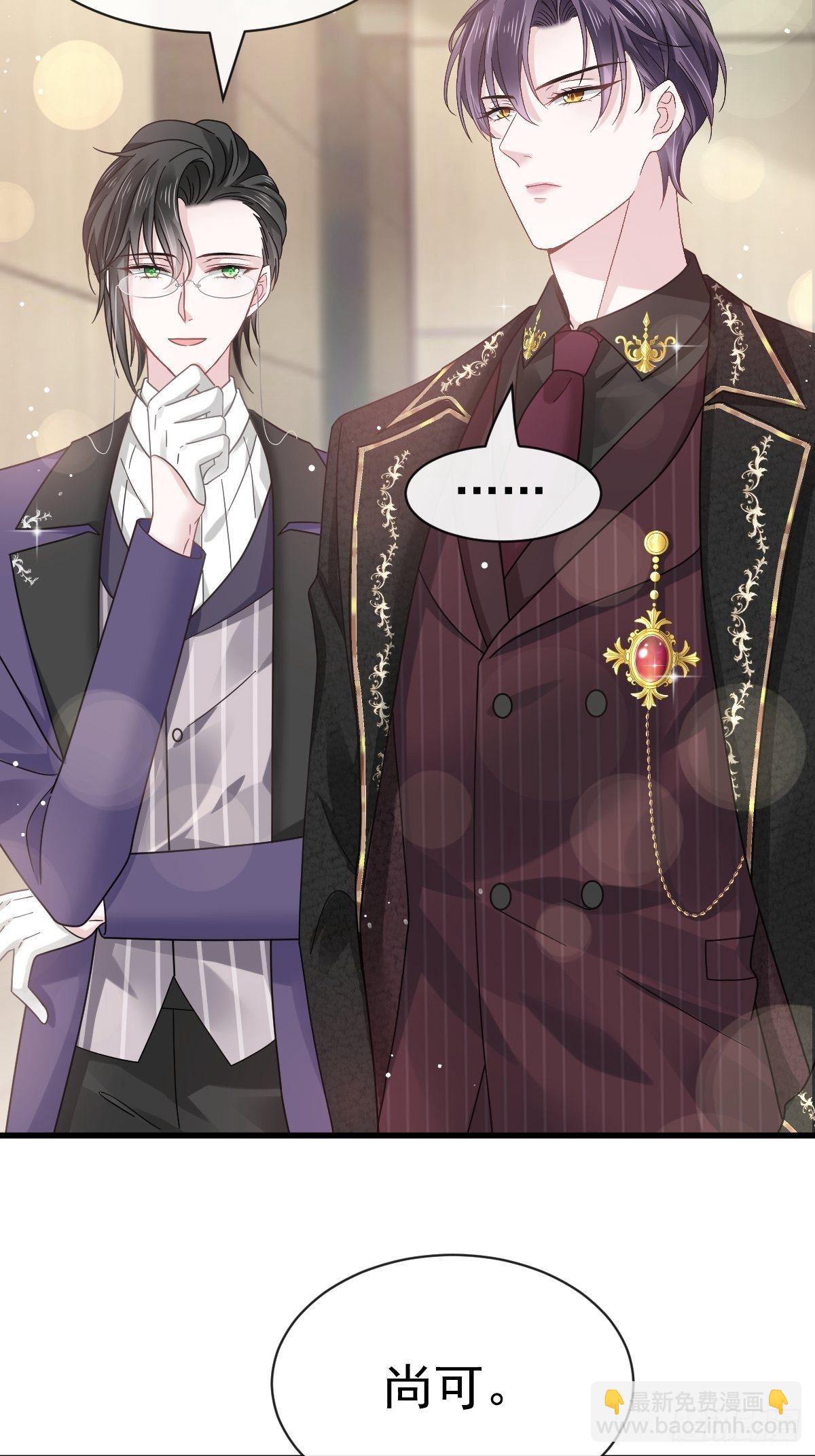 016凡尔赛对话-第17话