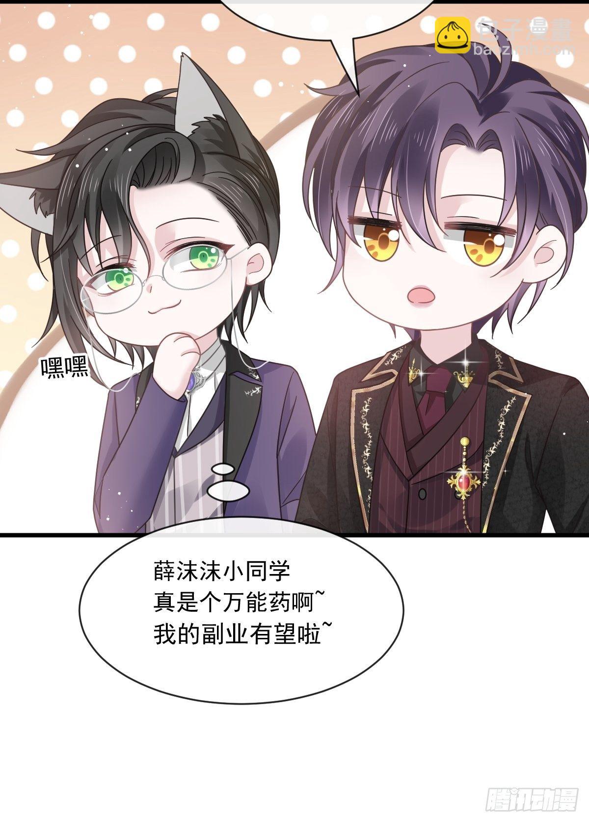 016凡尔赛对话-第17话