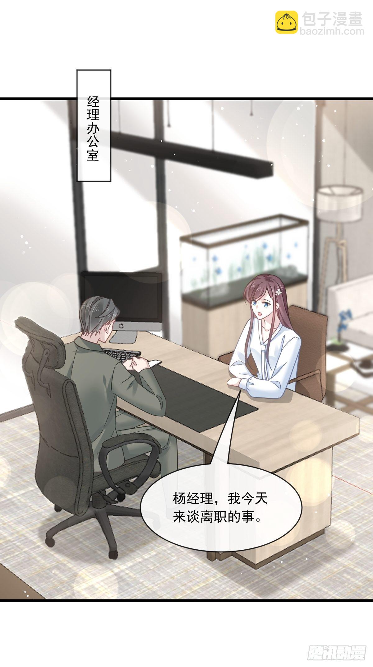 016凡尔赛对话-第17话