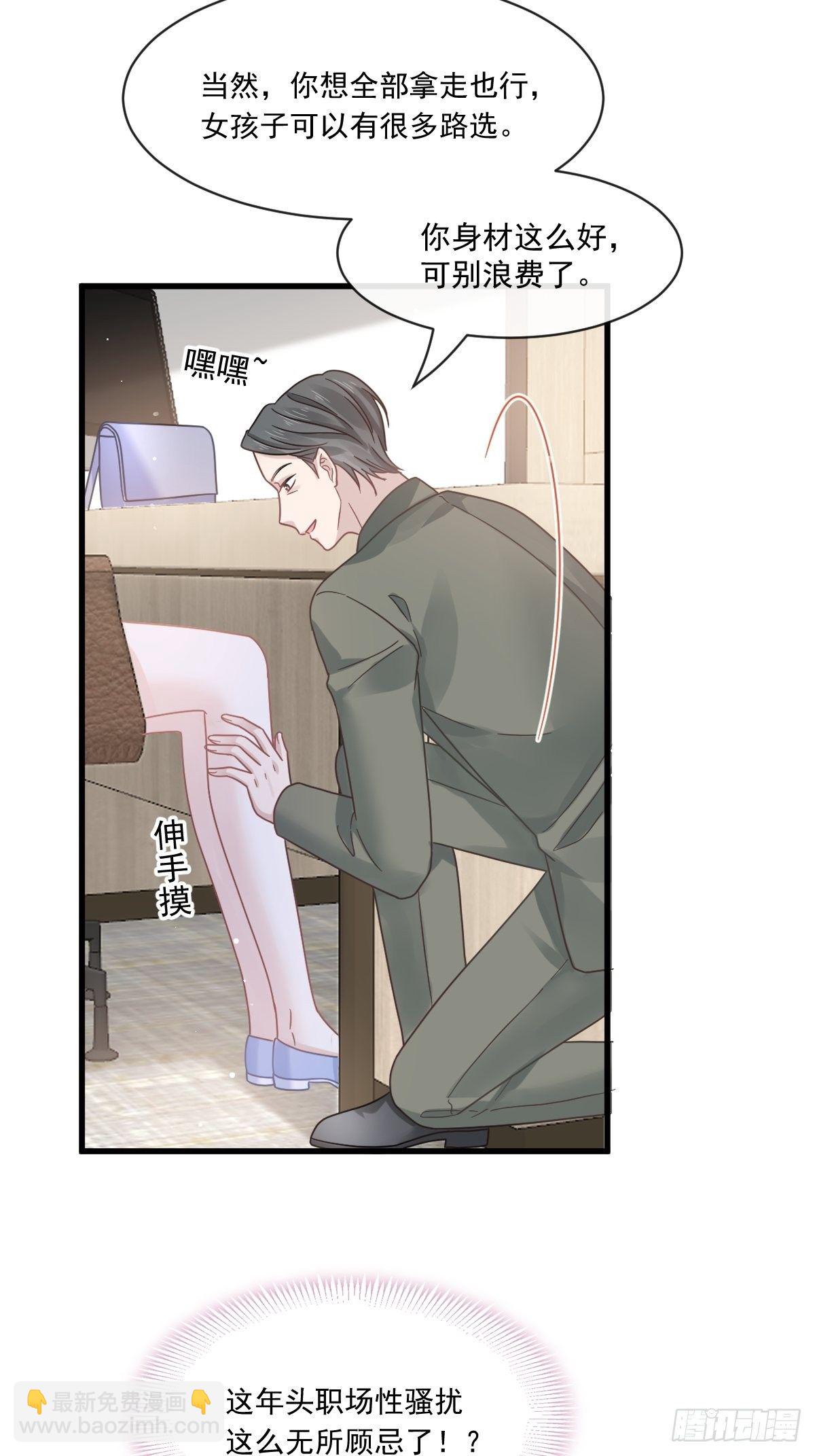 016凡尔赛对话-第17话