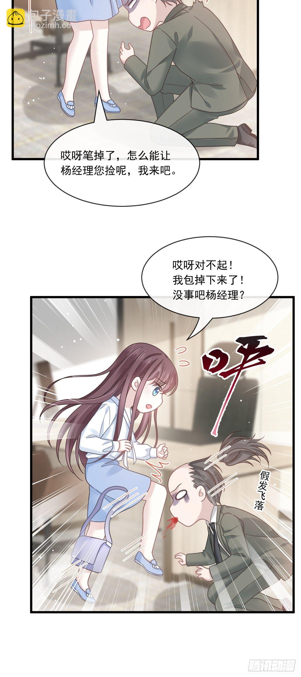 016凡尔赛对话-第17话