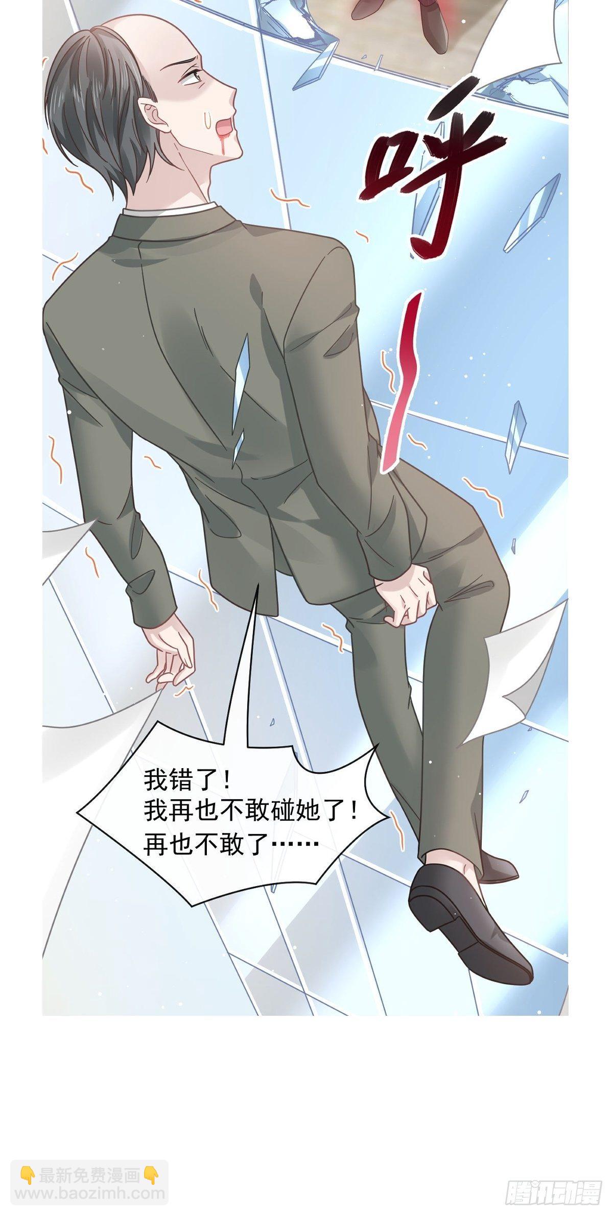 016凡尔赛对话-第17话