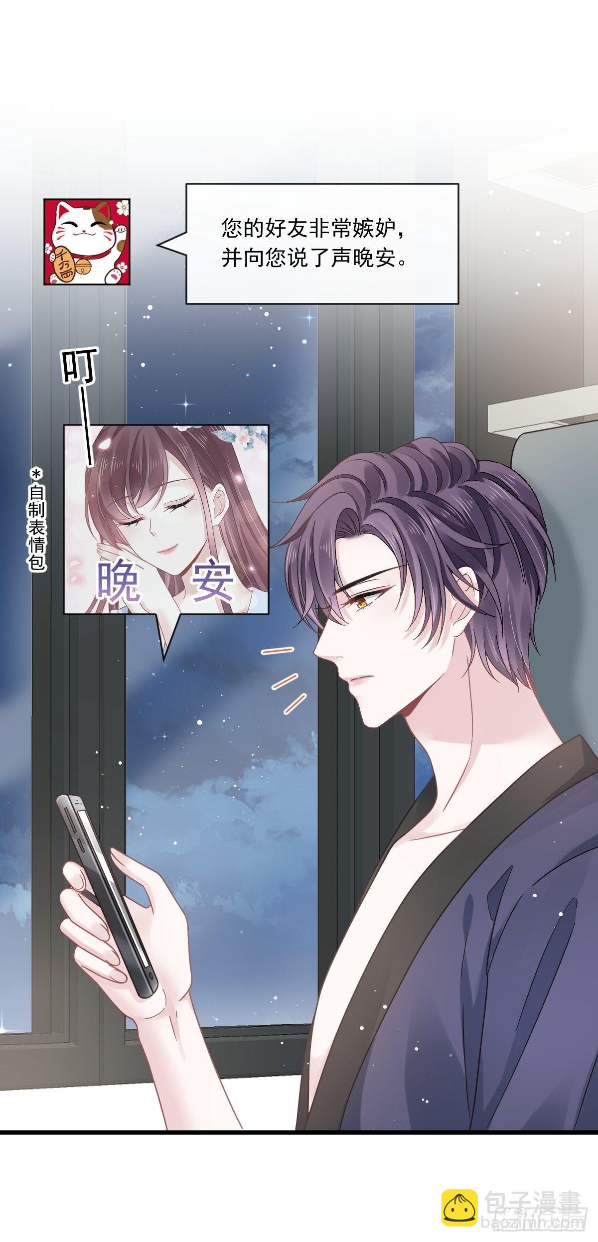 016凡尔赛对话-第17话