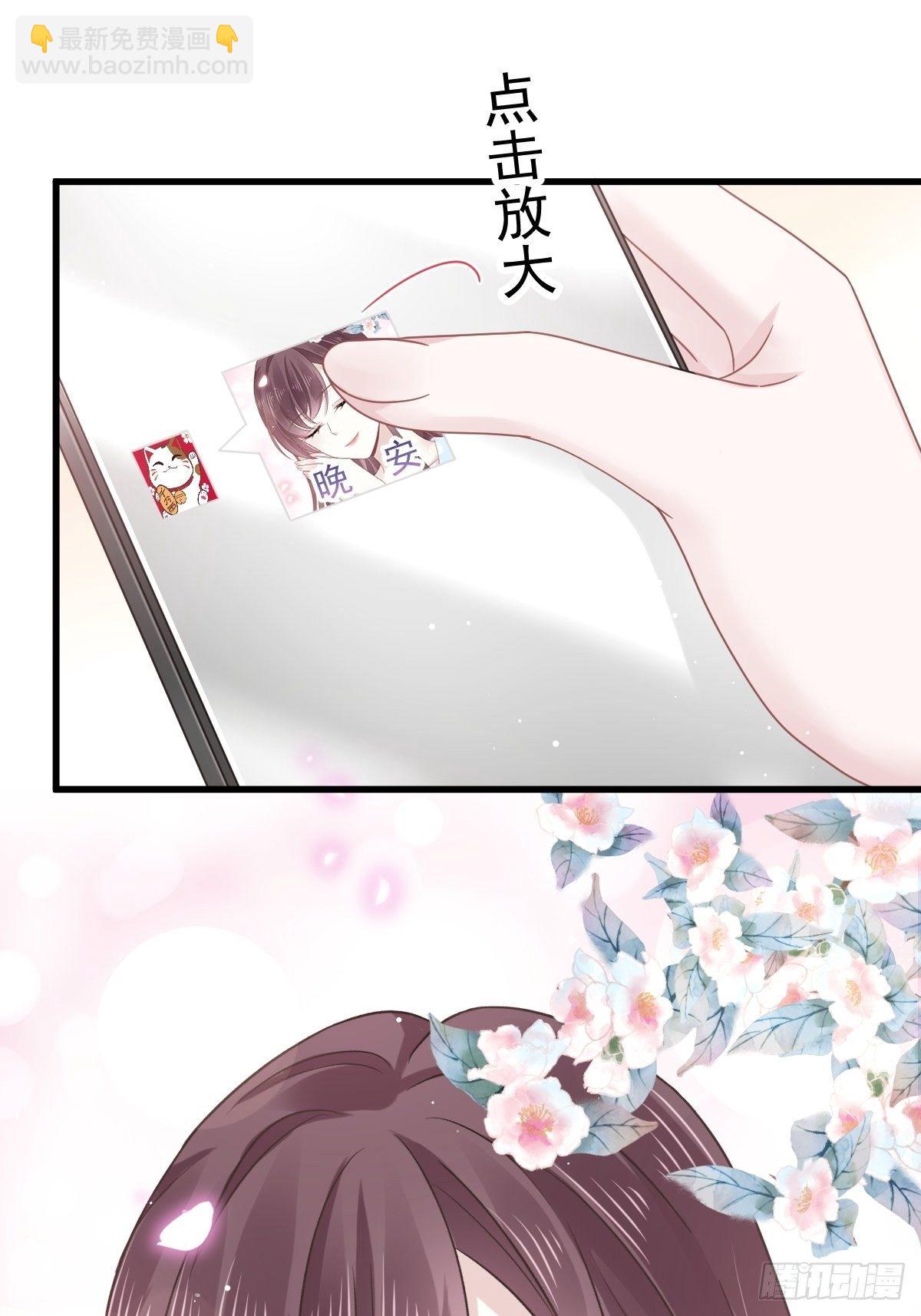 016凡尔赛对话-第17话