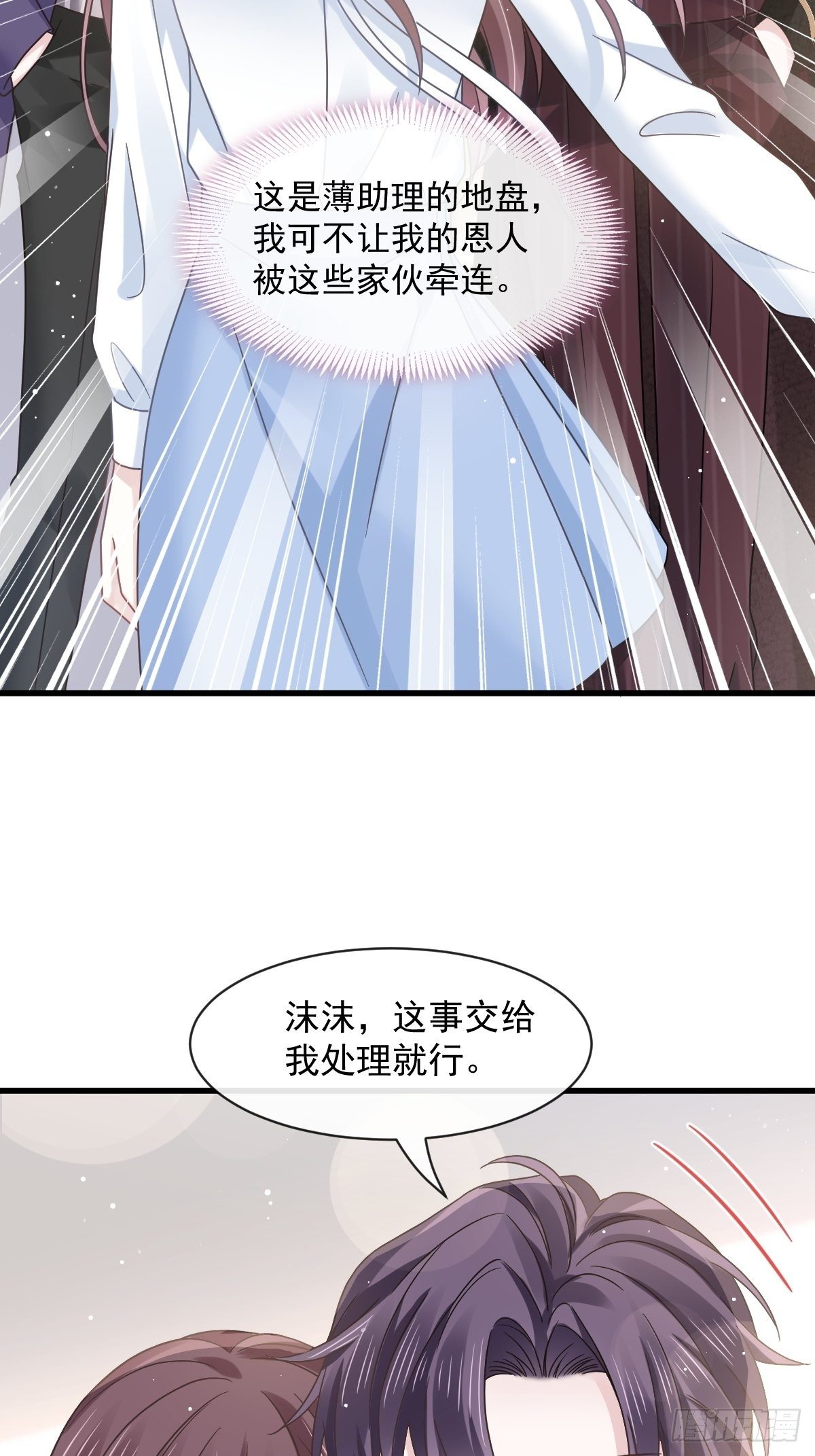 018潜伏的极品客人(1/2)-第19话