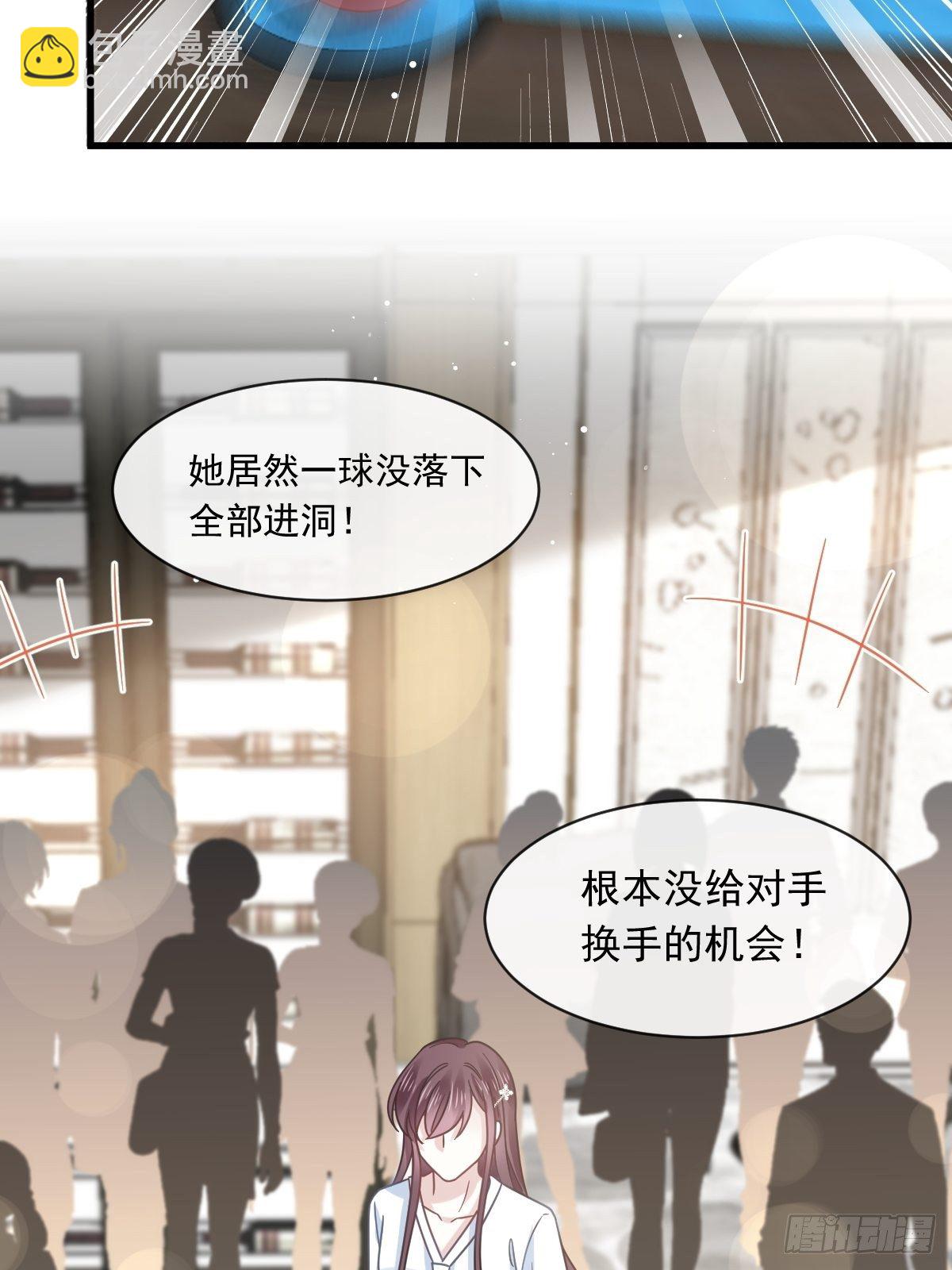 018潜伏的极品客人(1/2)-第19话