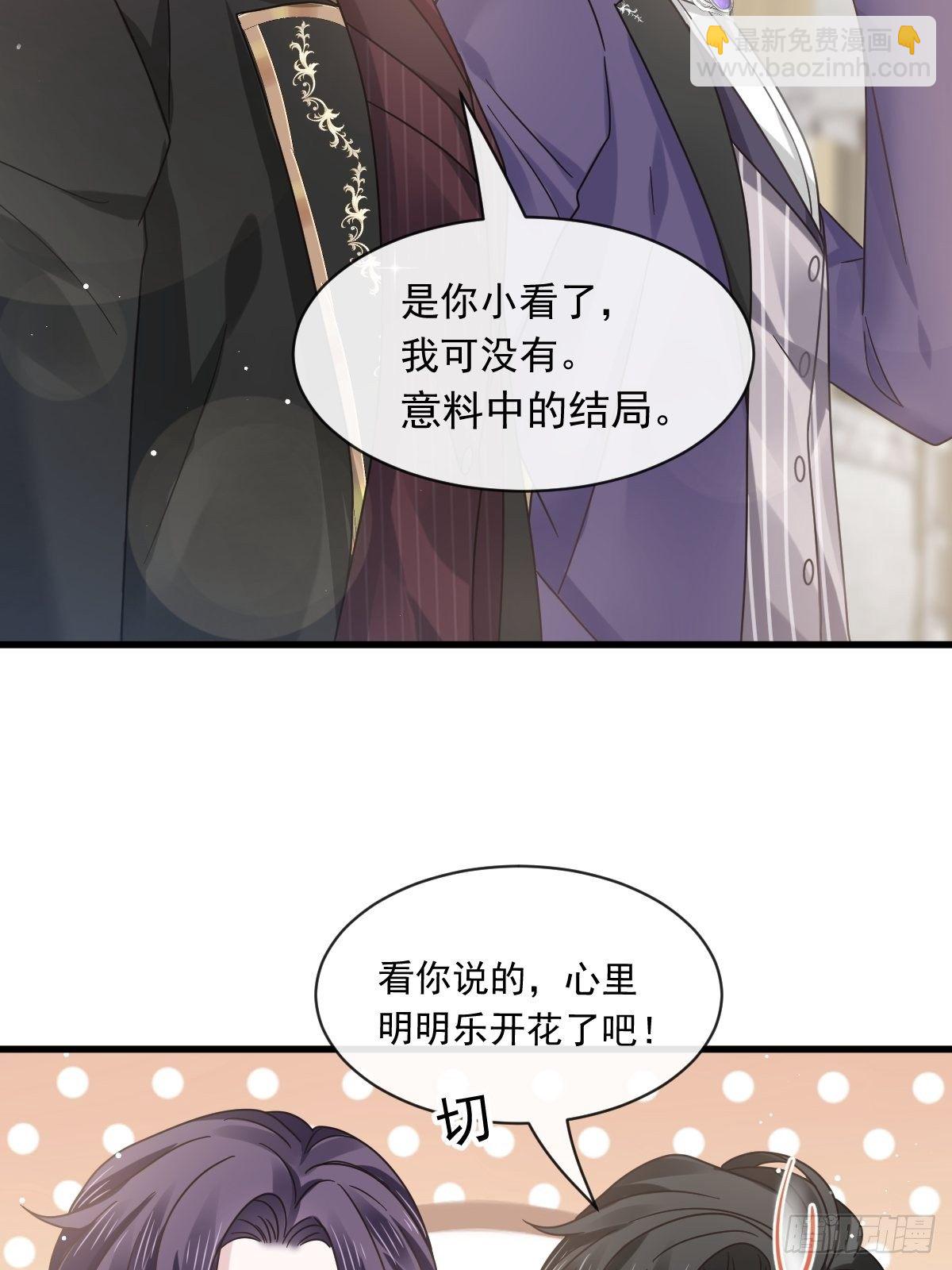 018潜伏的极品客人(1/2)-第19话