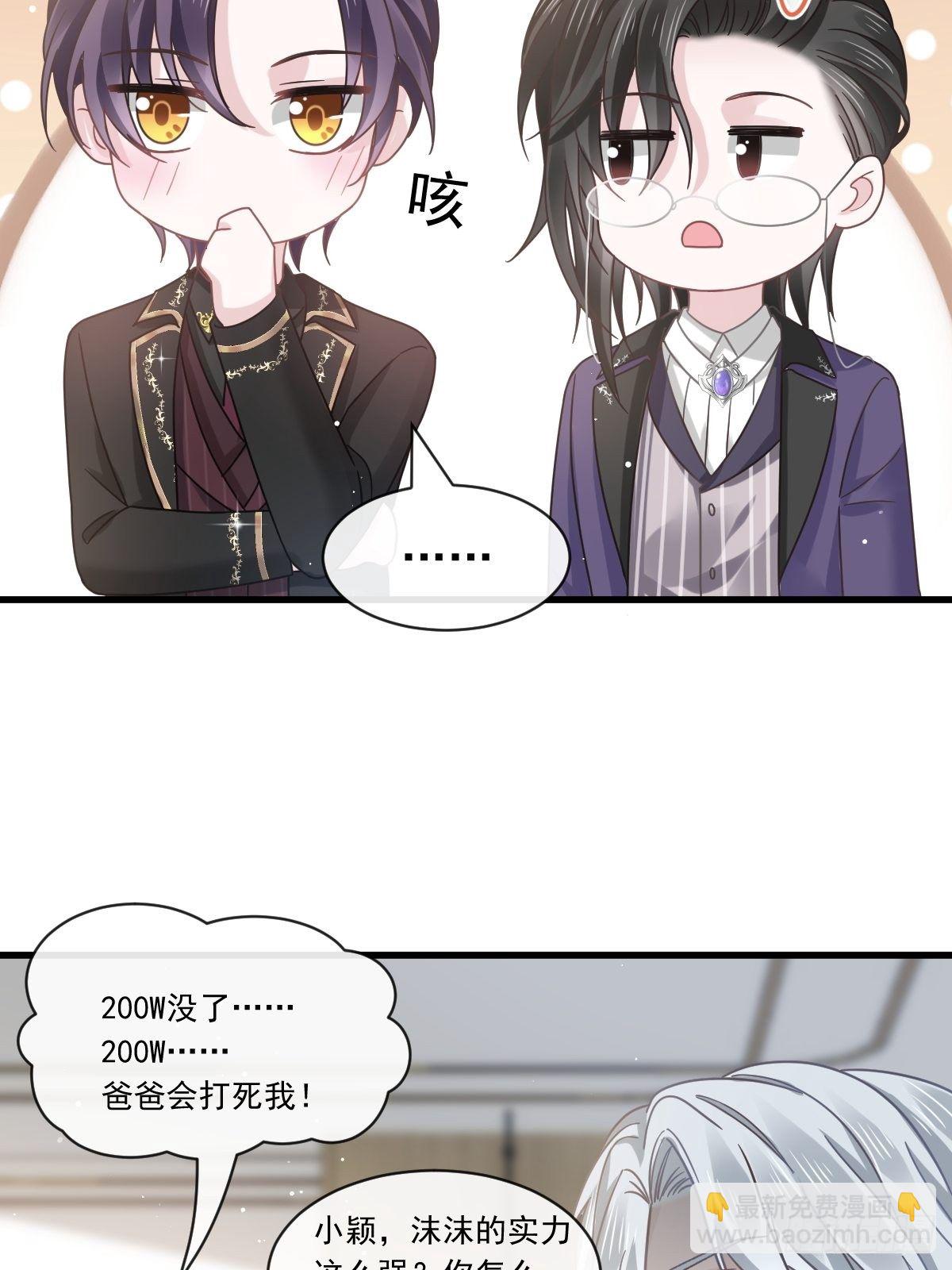 018潜伏的极品客人(1/2)-第19话