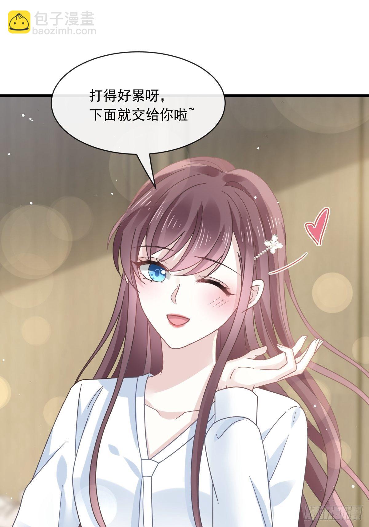 018潜伏的极品客人(1/2)-第19话