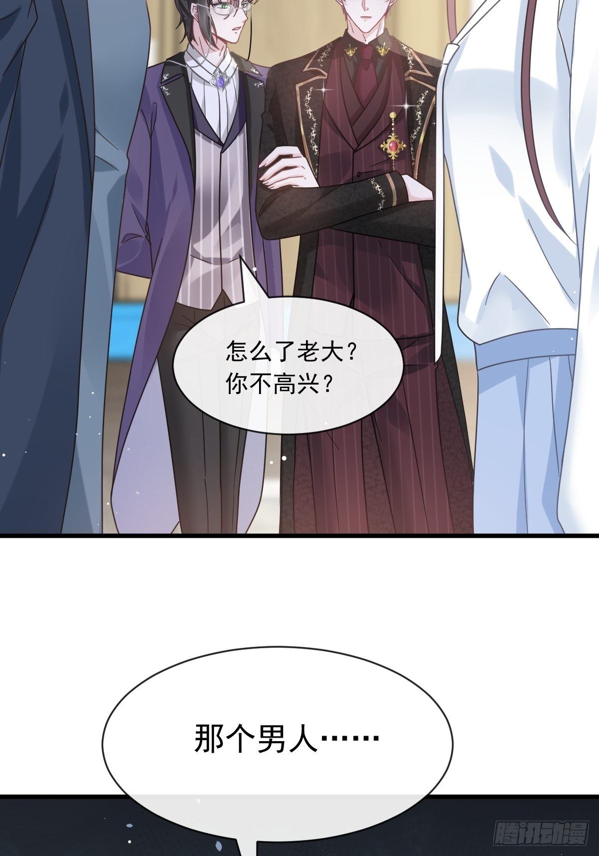 018潜伏的极品客人(1/2)-第19话