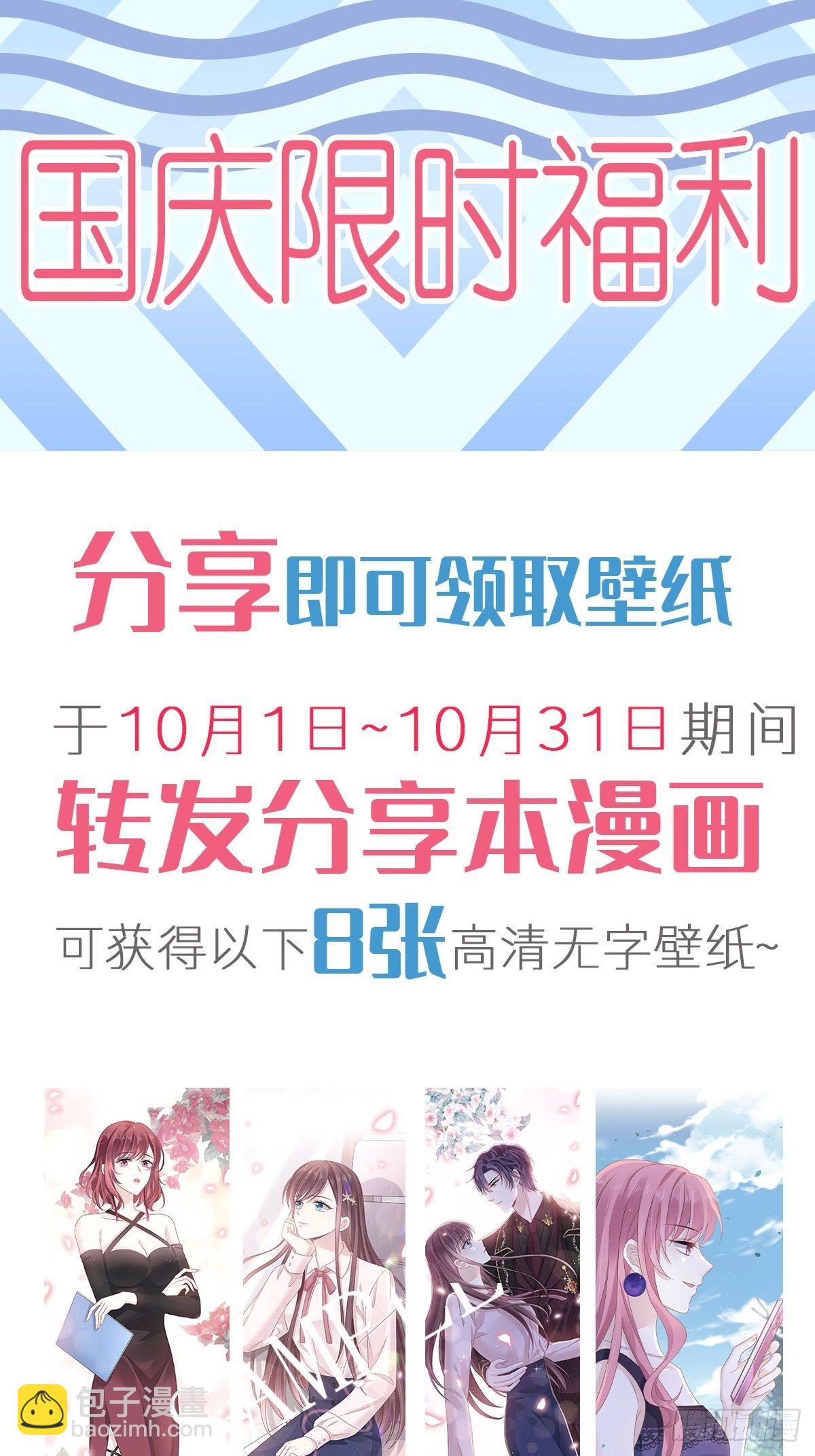 018潜伏的极品客人(1/2)-第19话