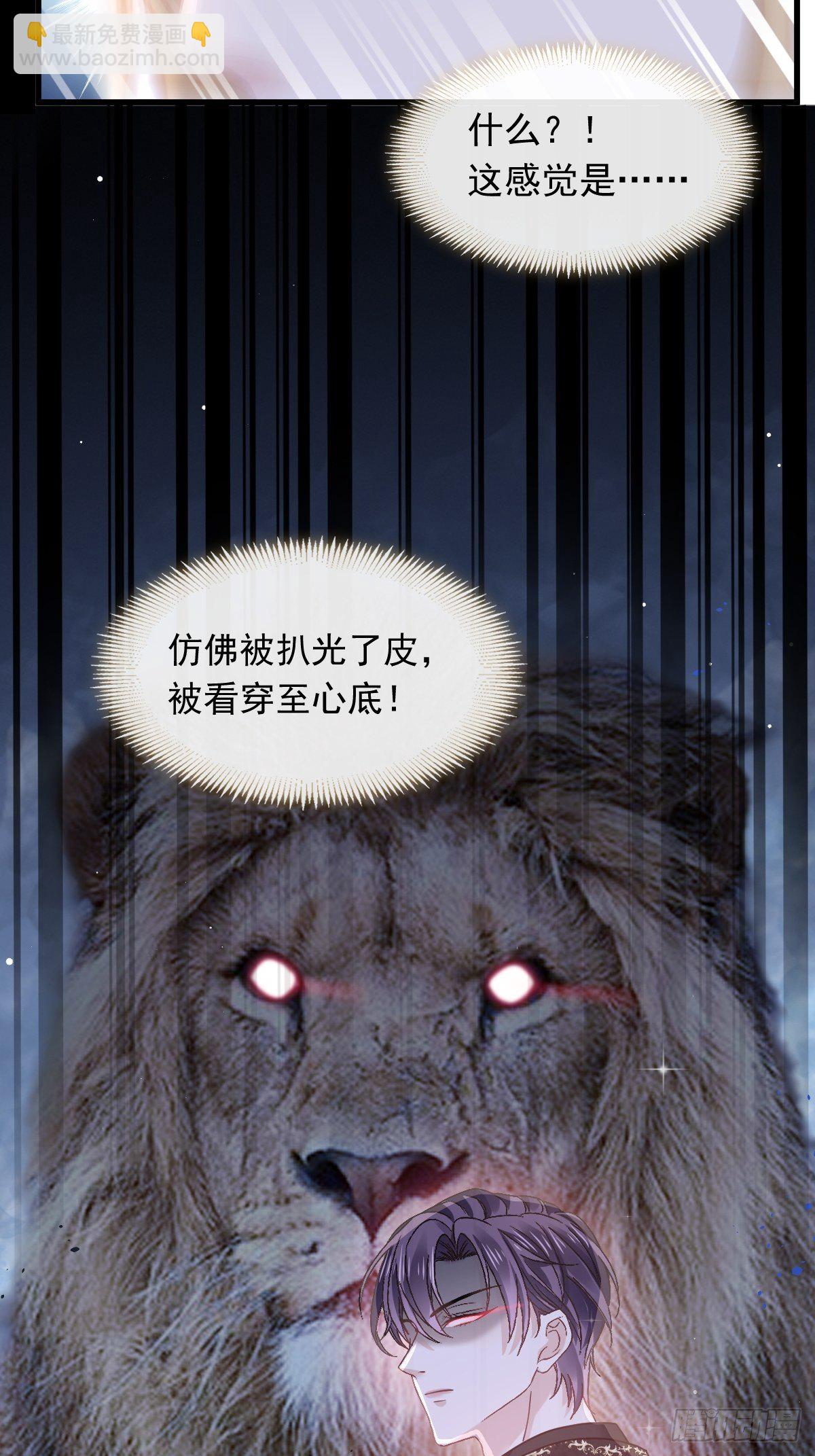 018潜伏的极品客人(1/2)-第19话