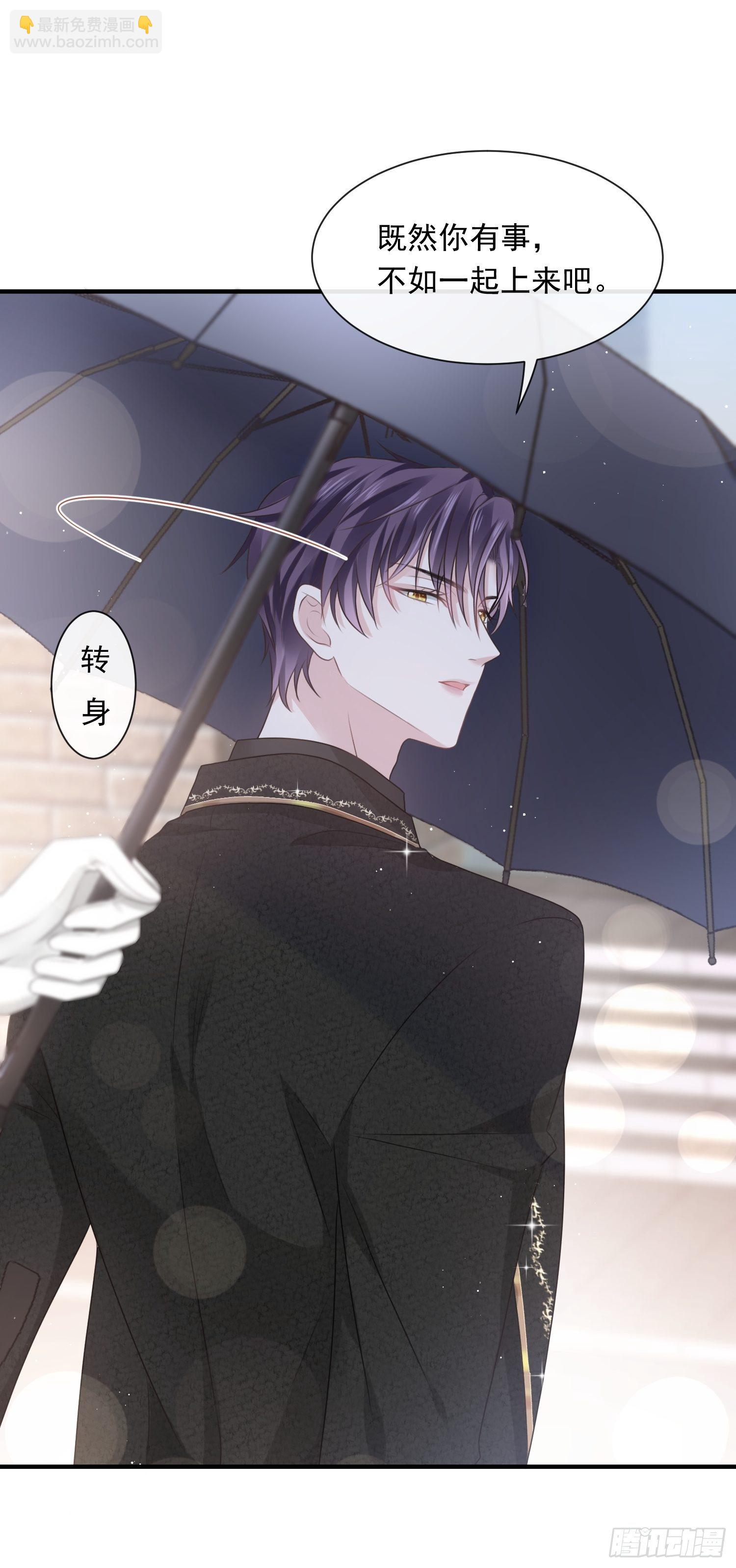 002神秘的男人(1/2)-第3话